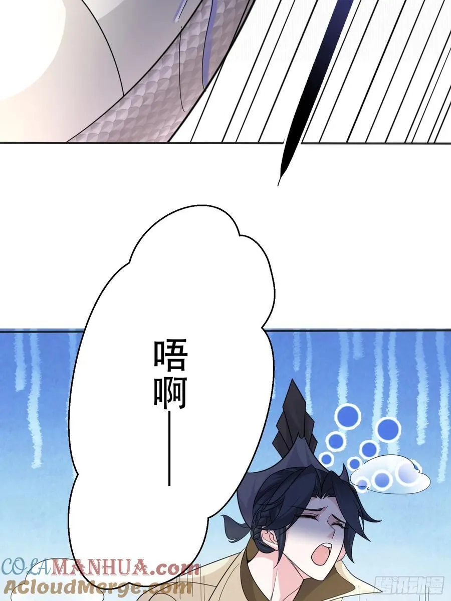 第61话 你俩山猪吃不了细糠15