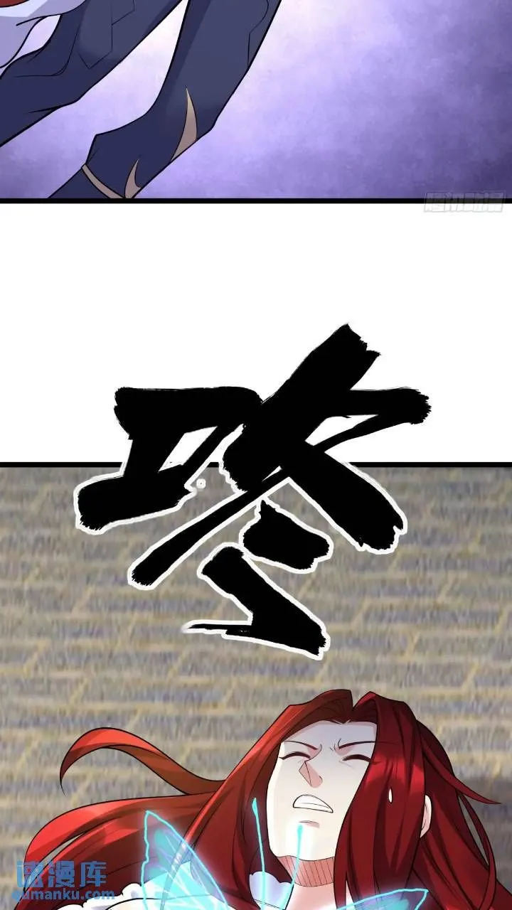 第20话 第三者和第四者2
