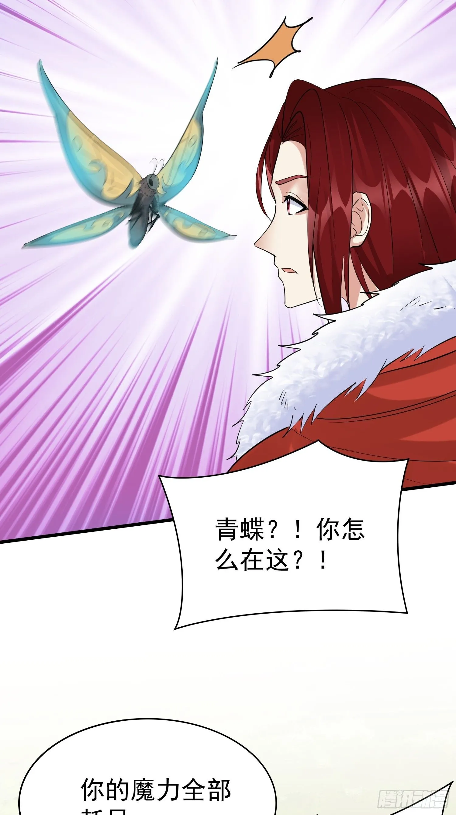 第19话 释放初代魔族19