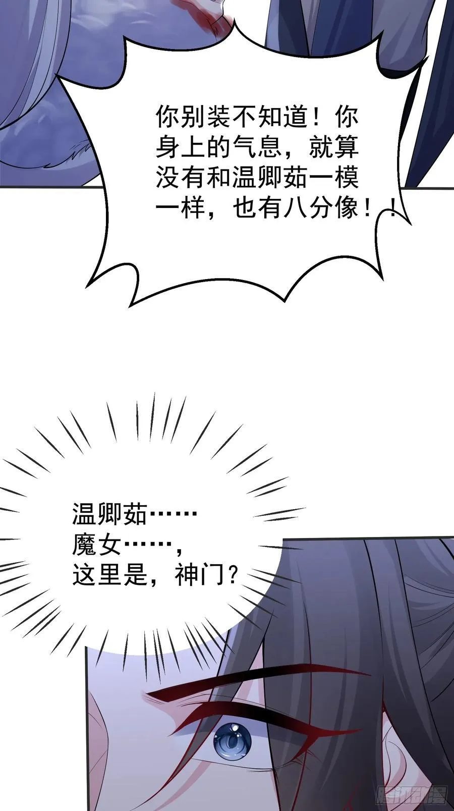 第63话 人间炼狱46