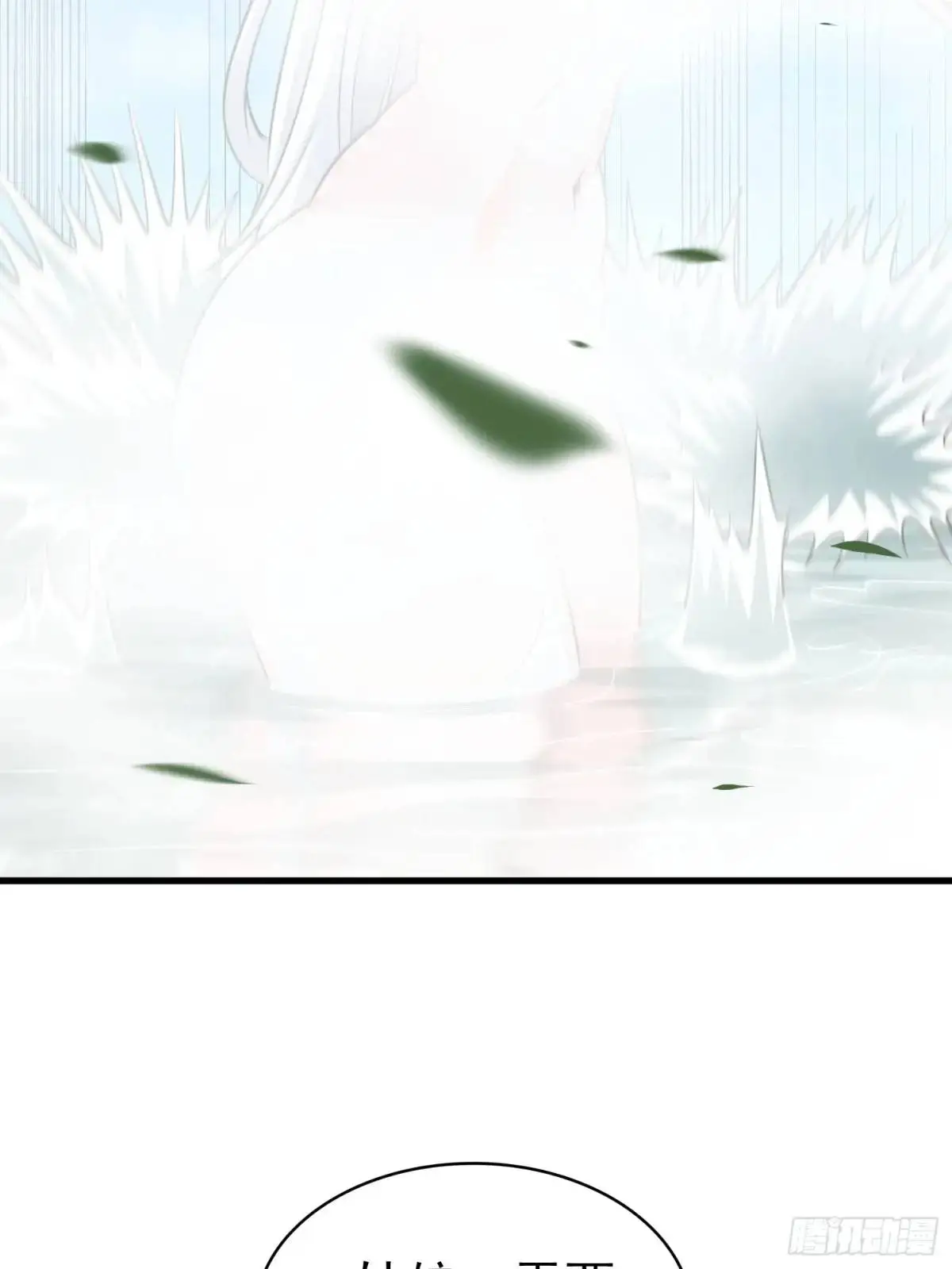 第36话 相遇26