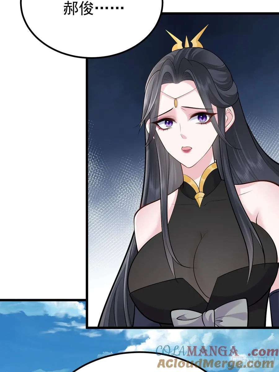 第62话 有其主必有其仆45
