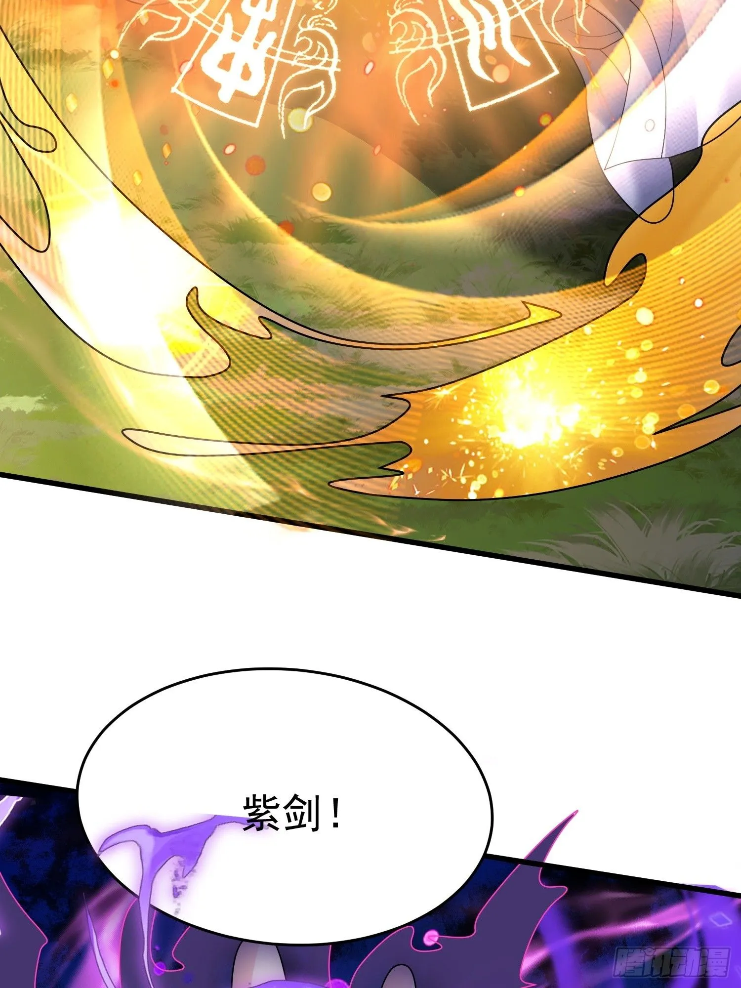第11话 大姐姐闻到了熟悉味道24