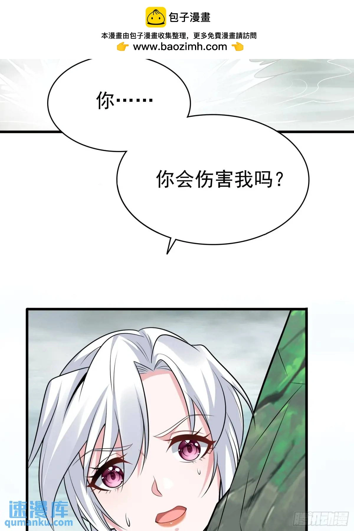 第36话 相遇28