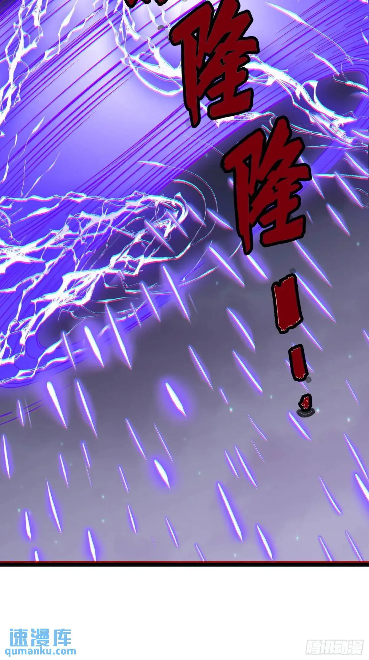 第24话 哥们你属狗的啊42