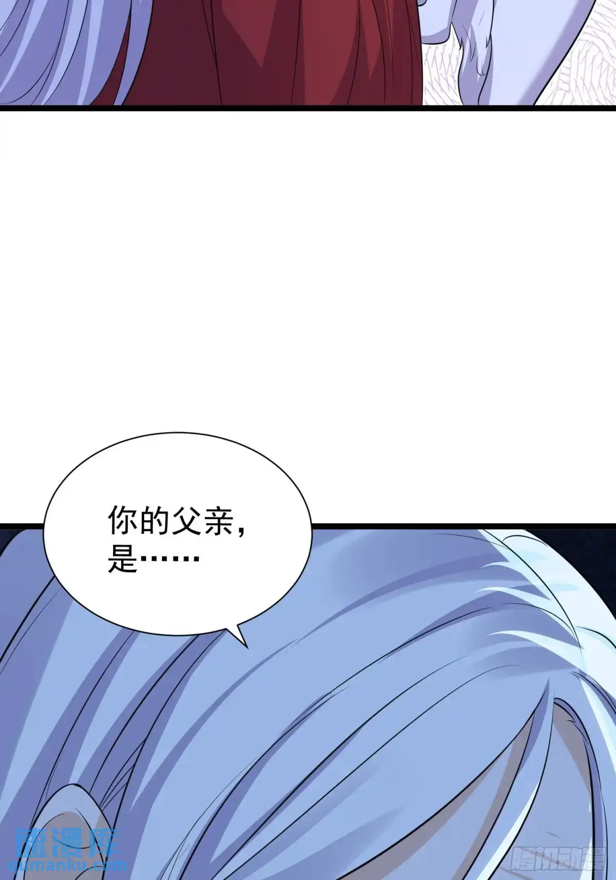 第41话 统统变成我的玩物吧45