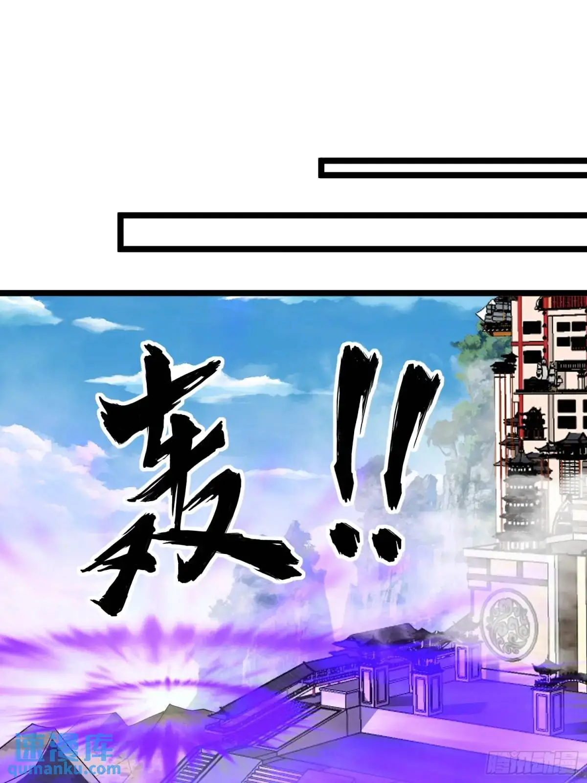 第25话 做舔狗你是最擅长的9
