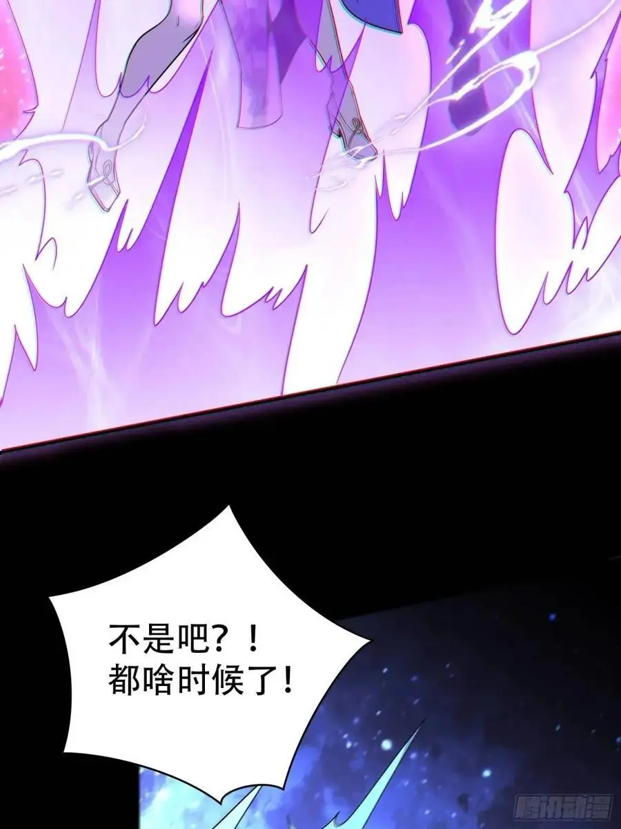 第54话 仙鲛面前我还是保守了35