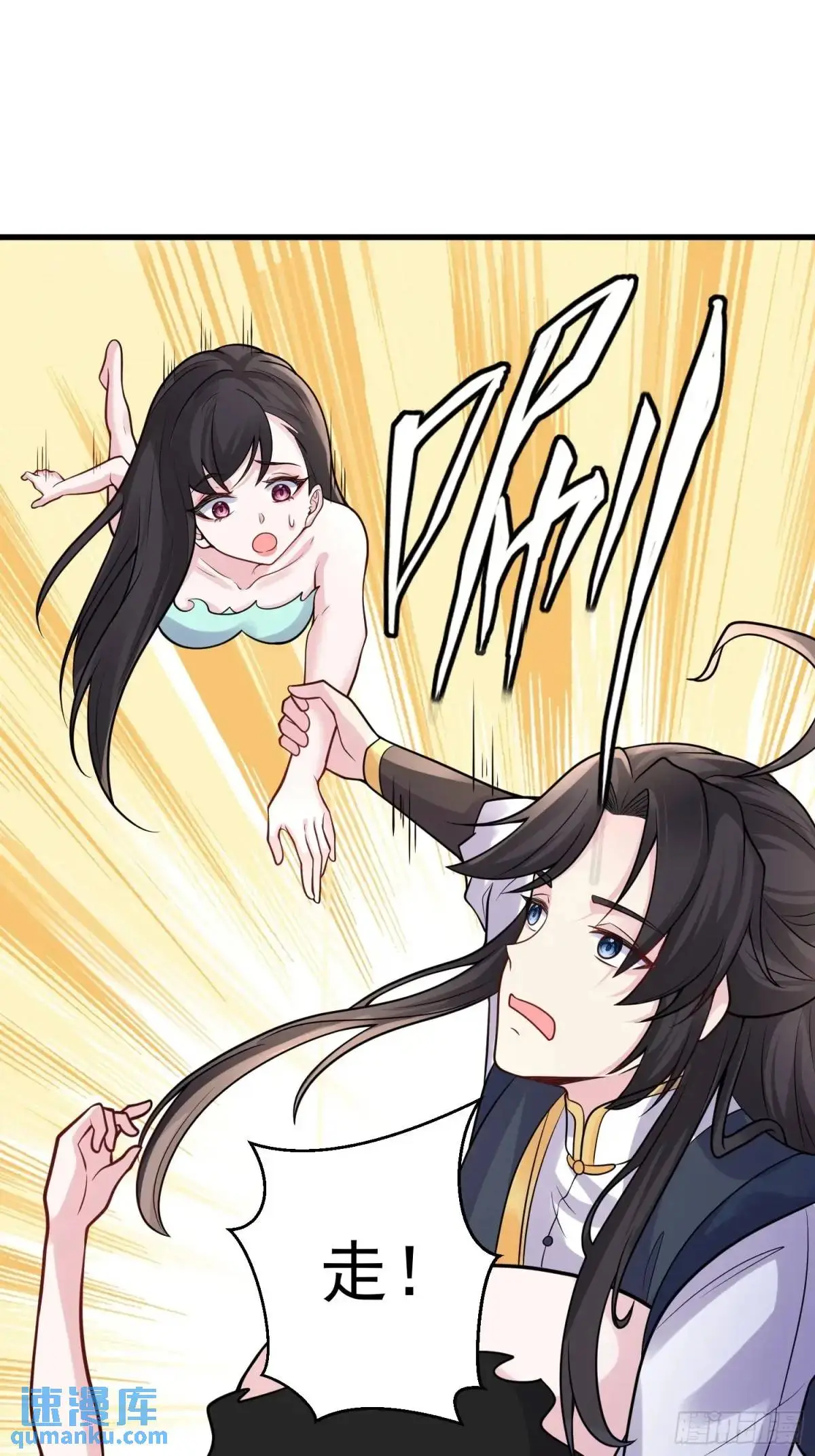 第51话 原来你好这口23