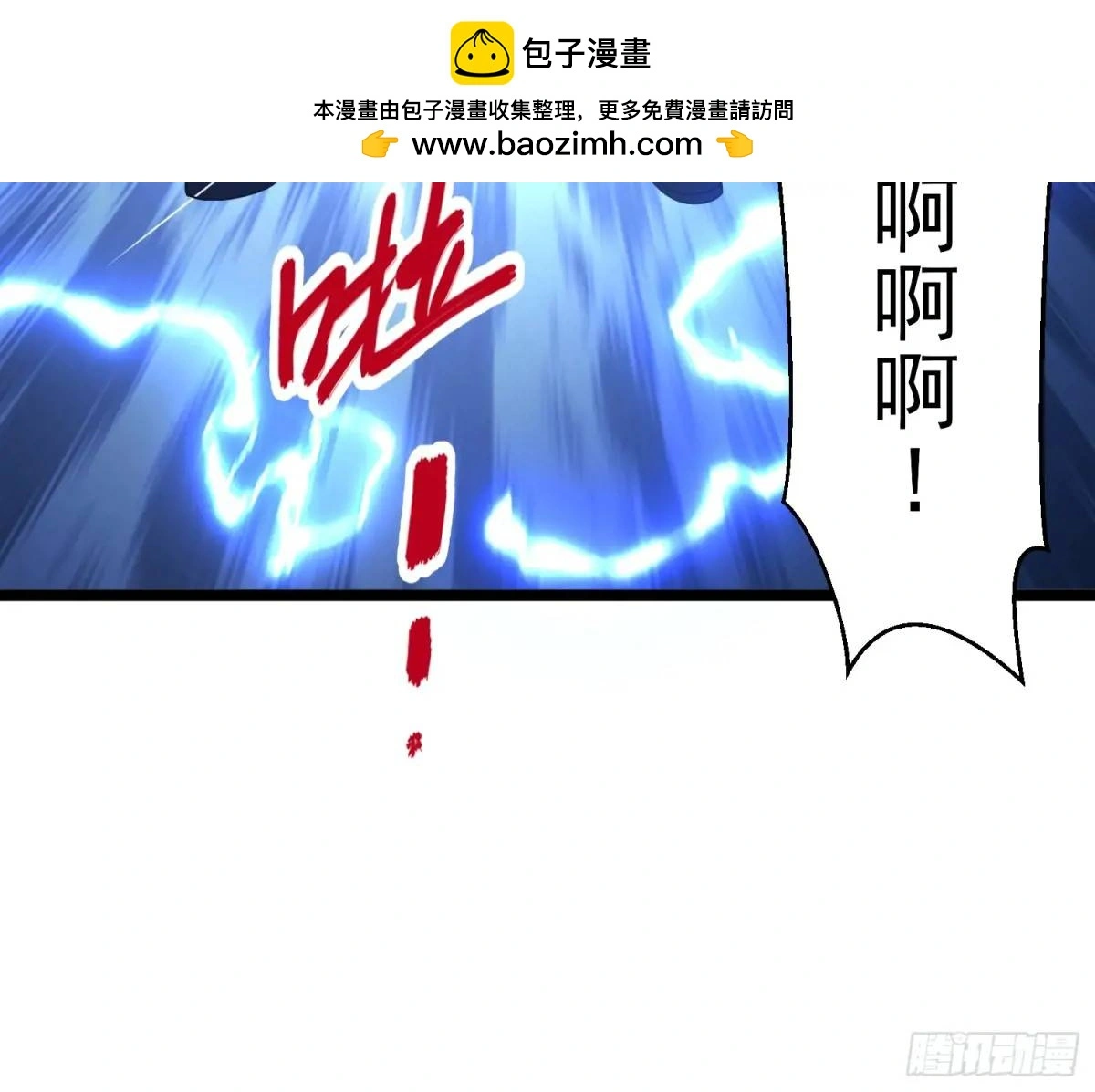 第29话 看！我抓住两个落单的43