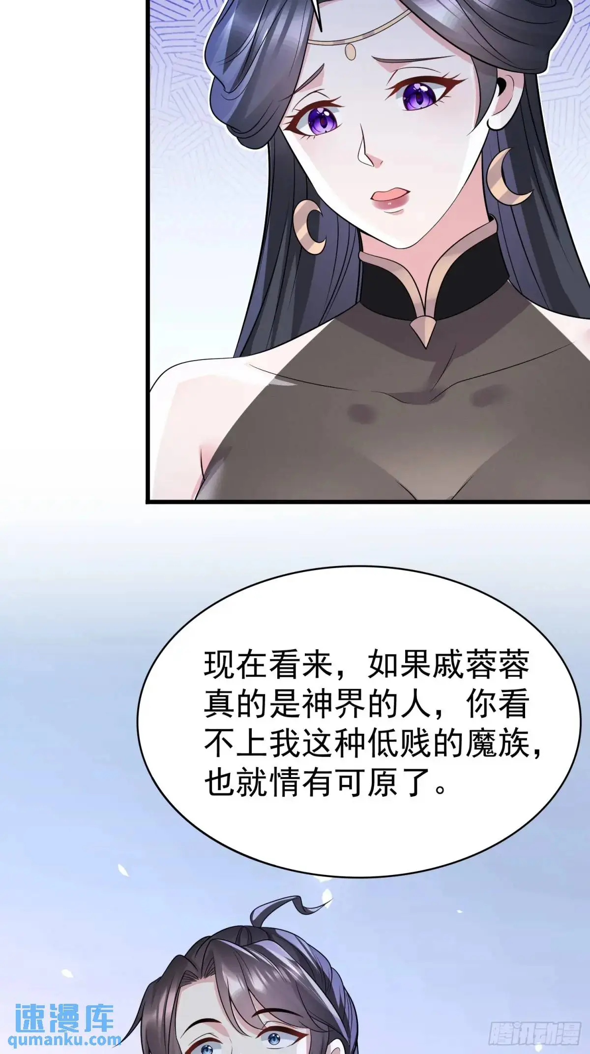 第36话 相遇7