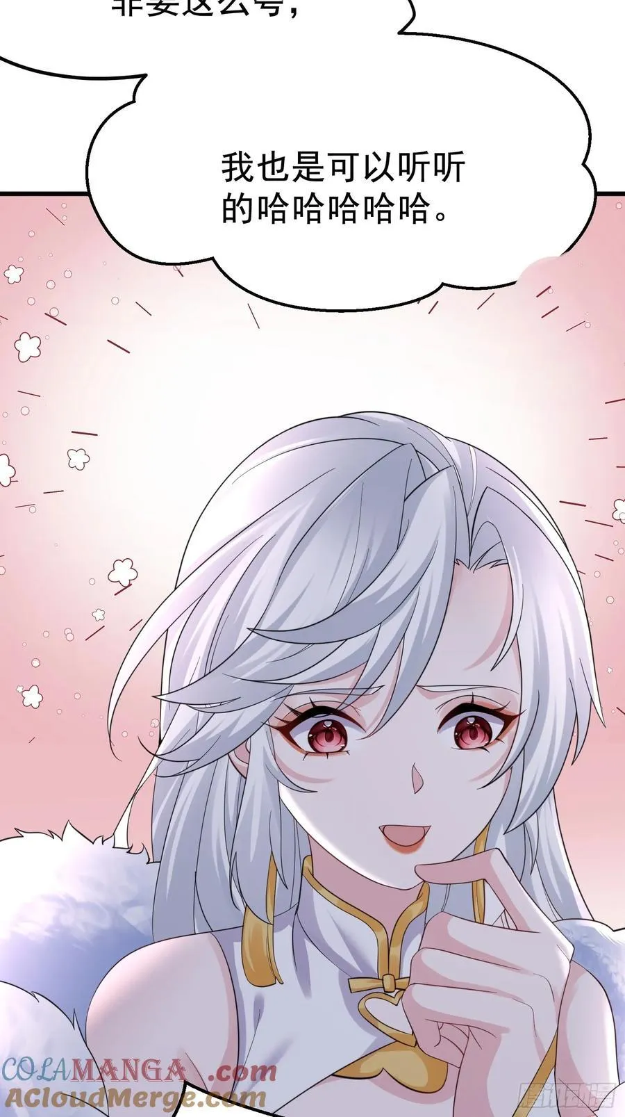 第65话 我怎么就成敌人了18