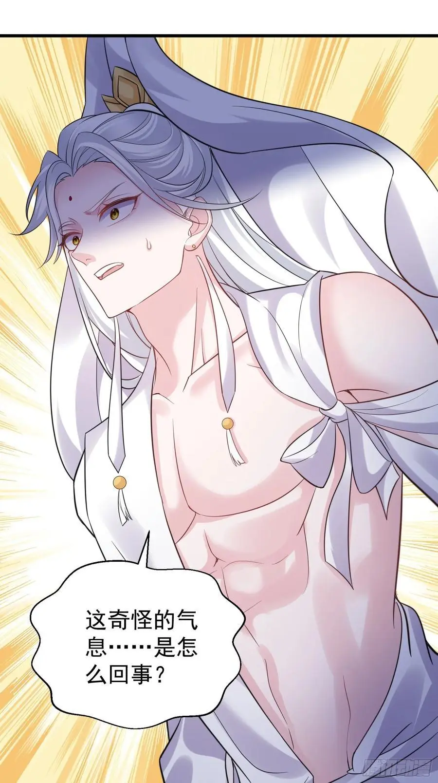 第56话 我的审美就是很下流58