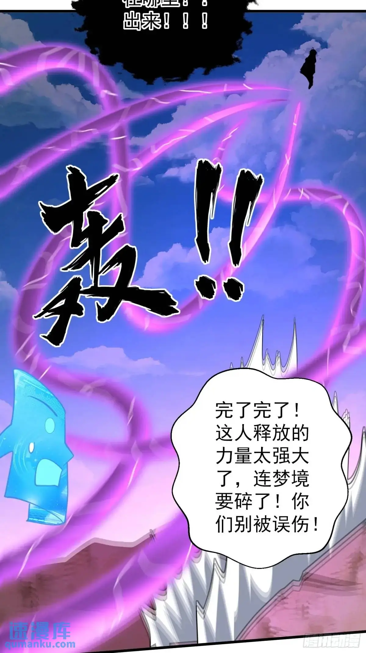第45话 出手相助44