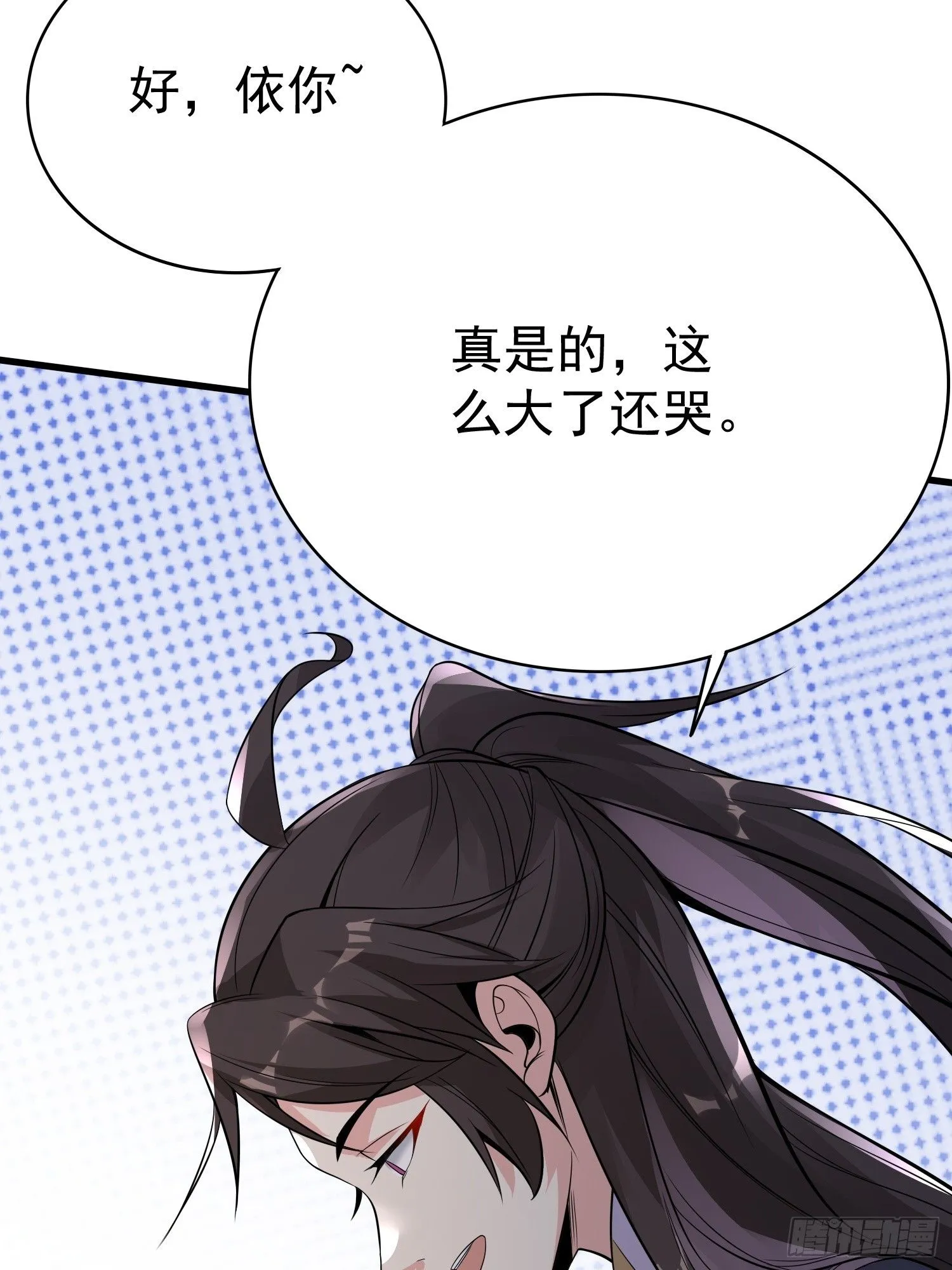 第16话 老婆~你干嘛36