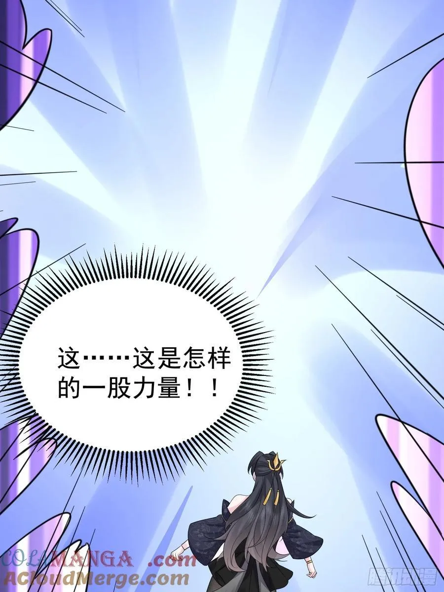 第65话 我怎么就成敌人了45