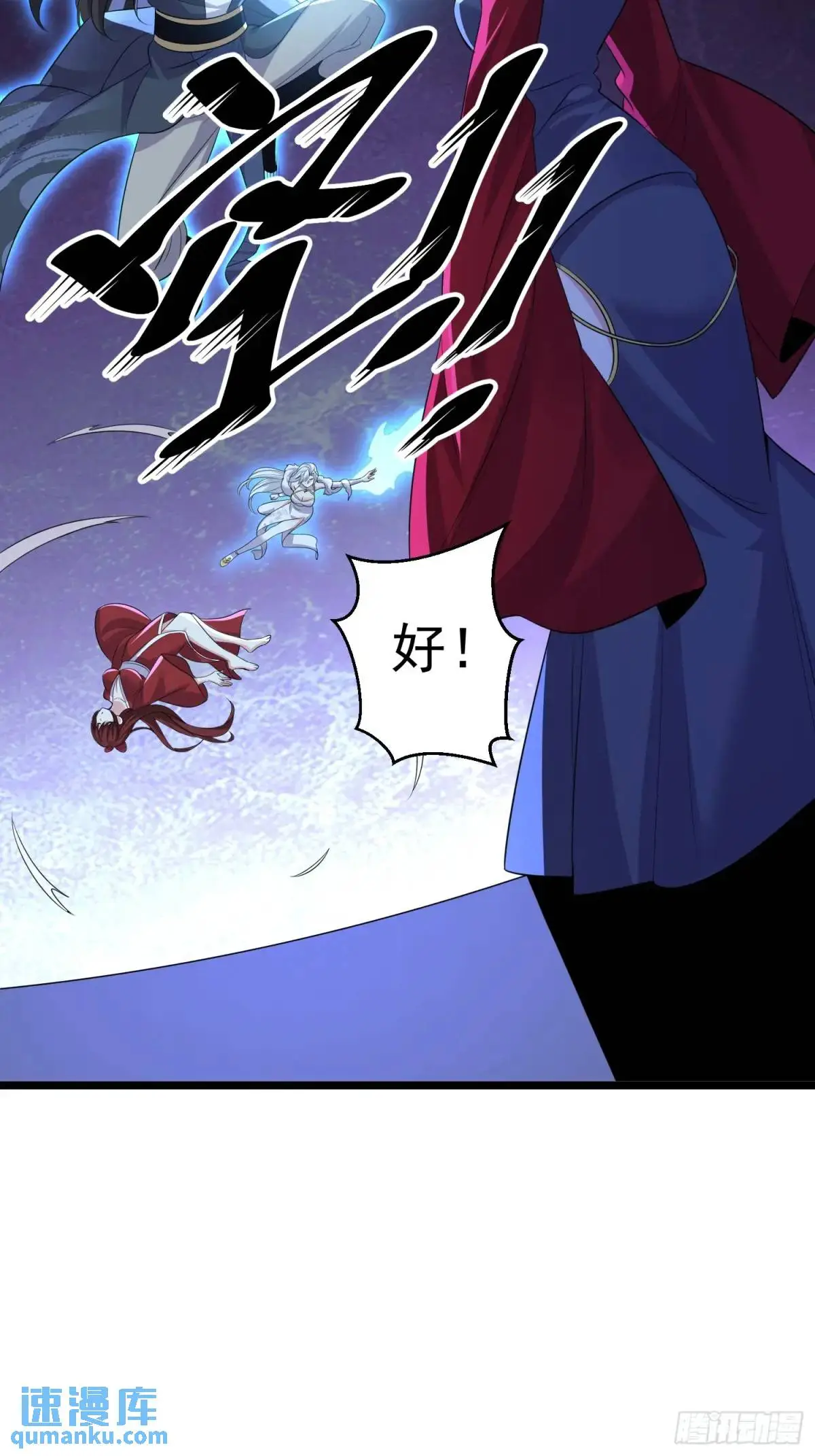 第40话 瞳术展开30