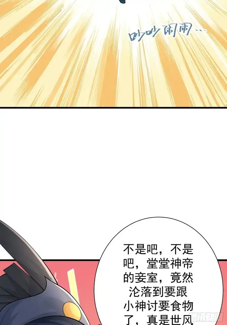 第60话 你俩是谁阿11