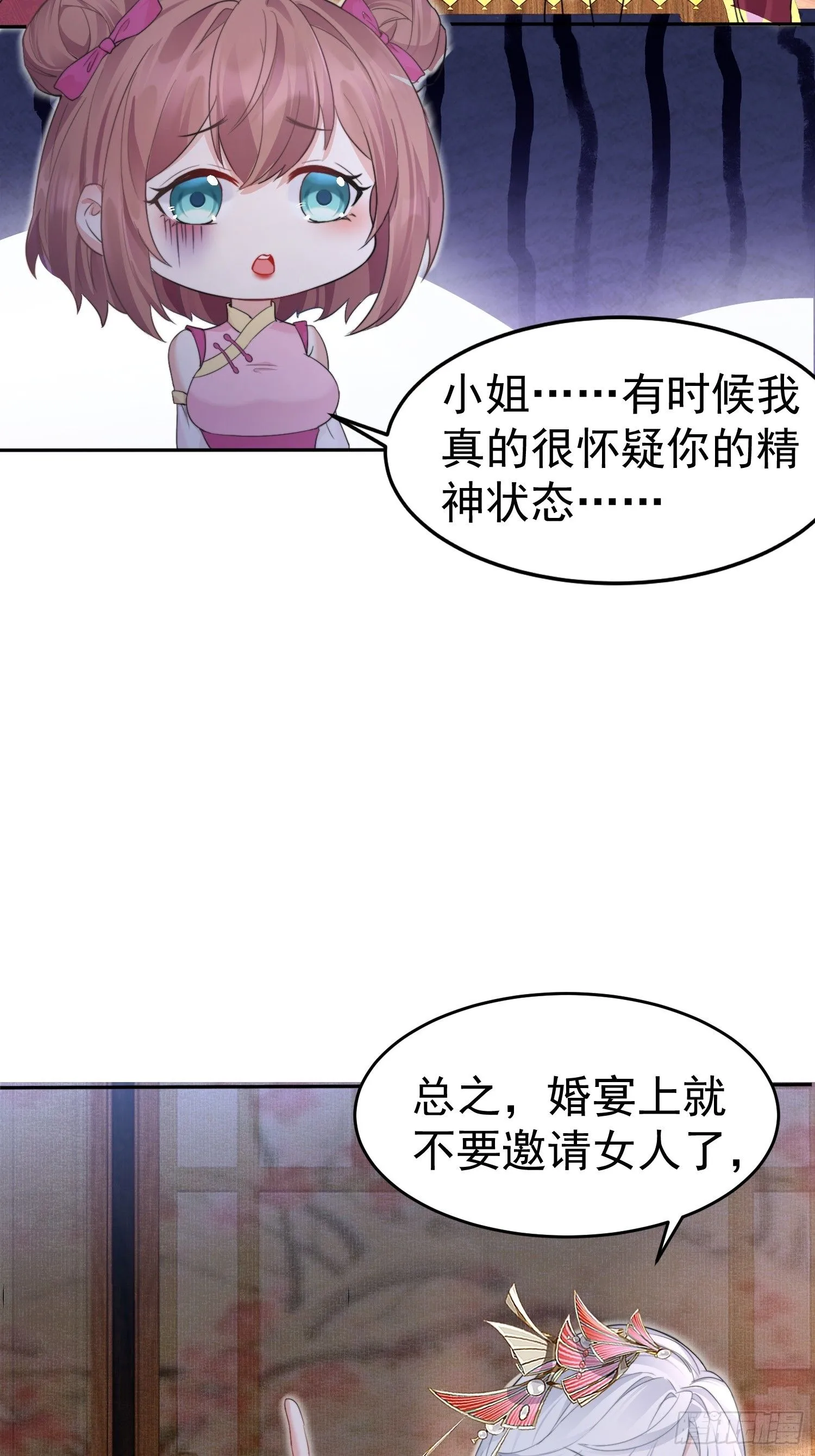 第1话 我被系统抛弃了24