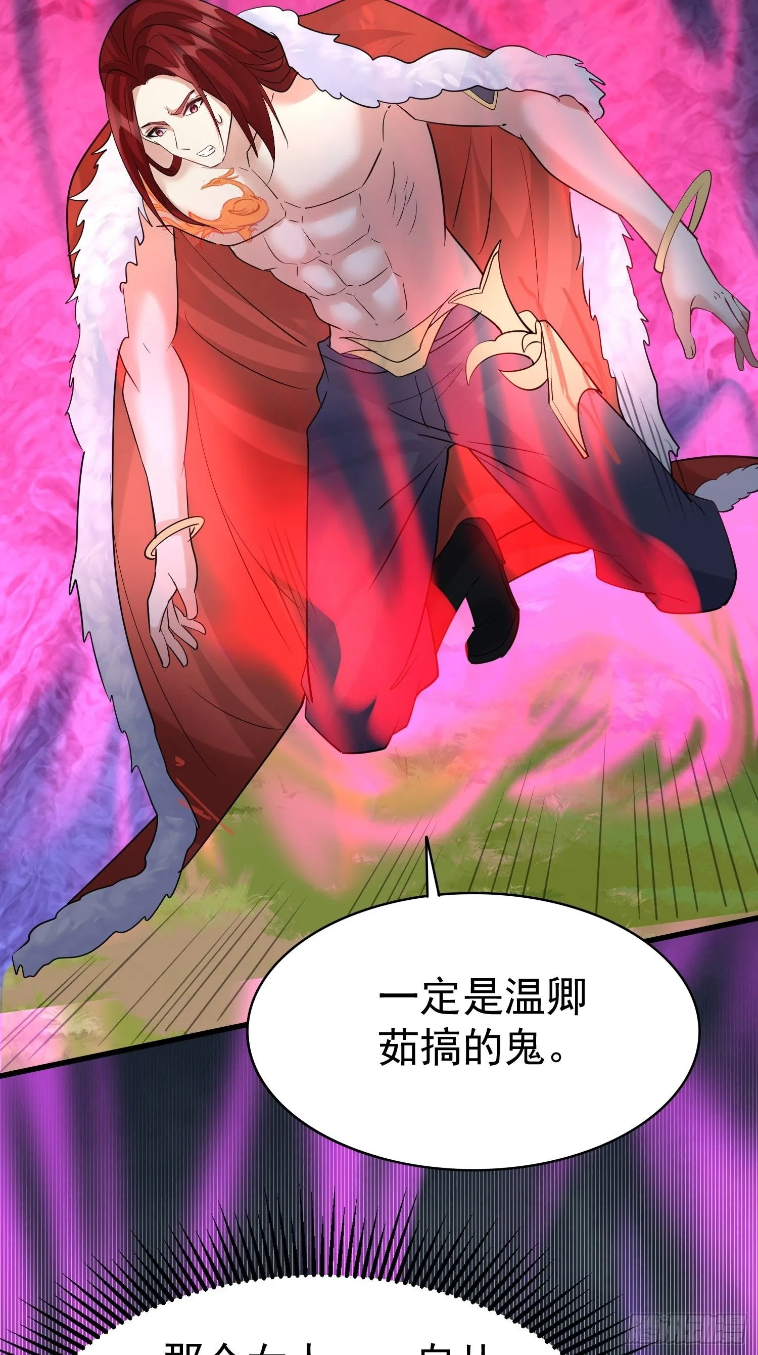 第19话 释放初代魔族16