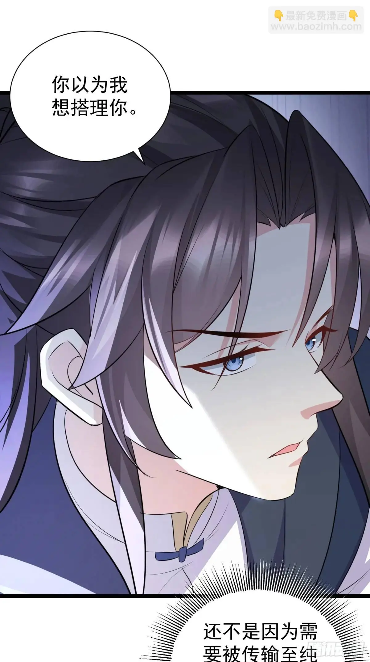 第41话 统统变成我的玩物吧23