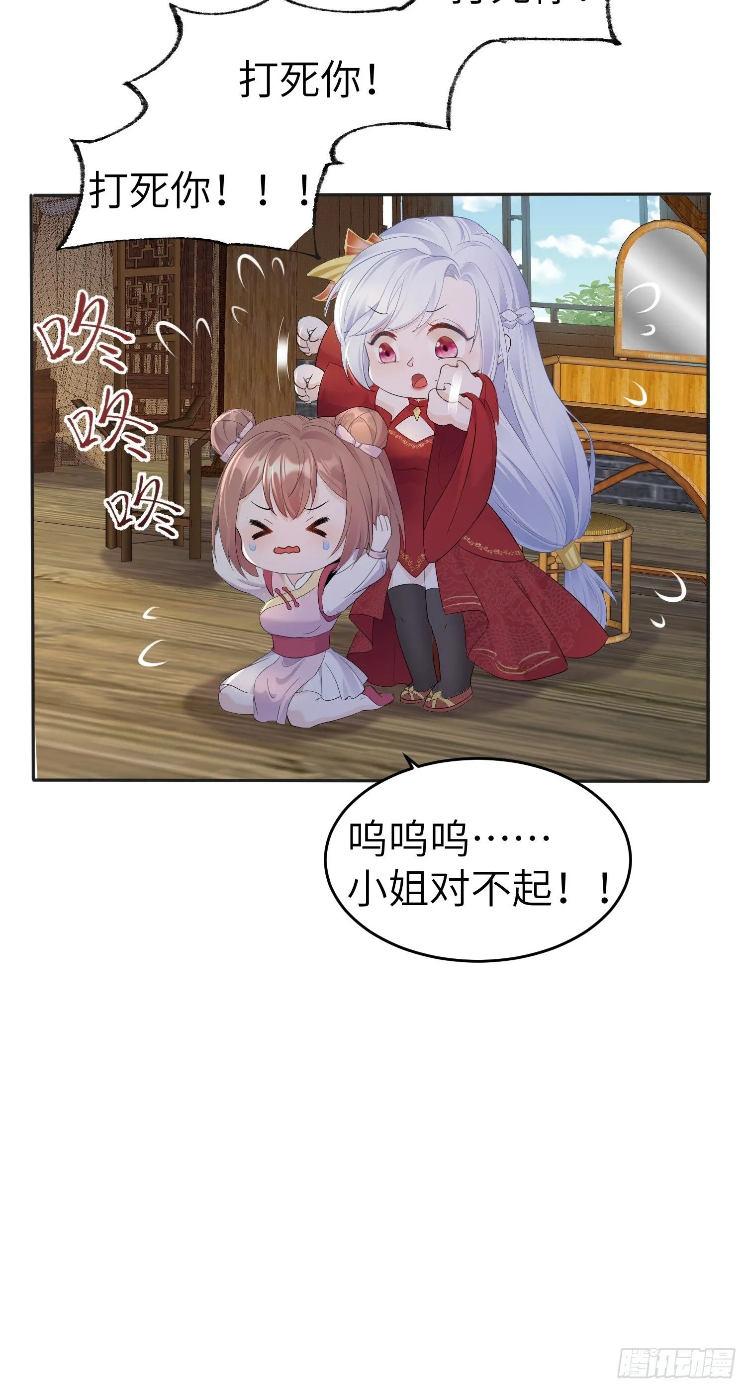 第1话 我被系统抛弃了20