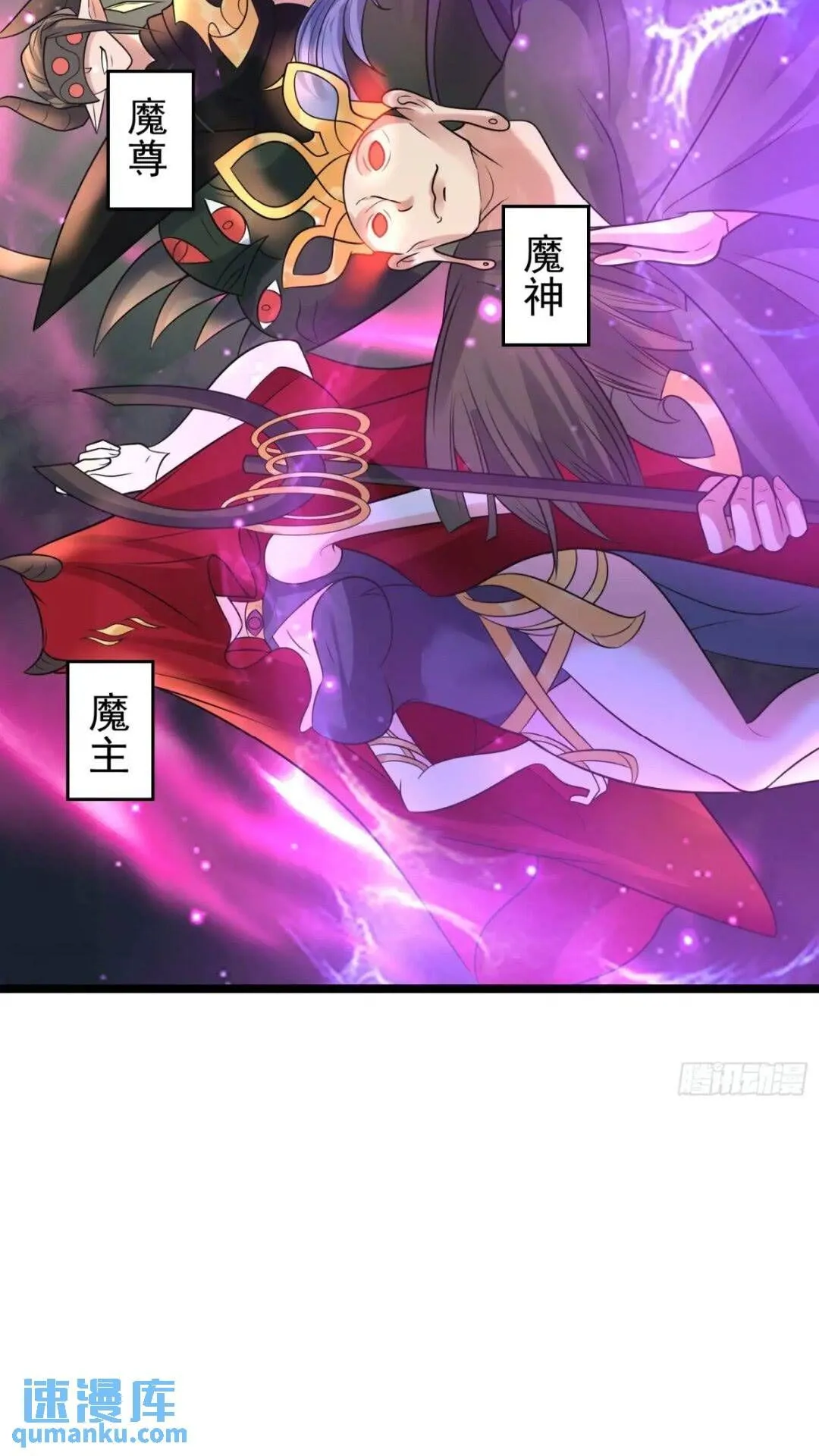 第22话 魔君苏醒32