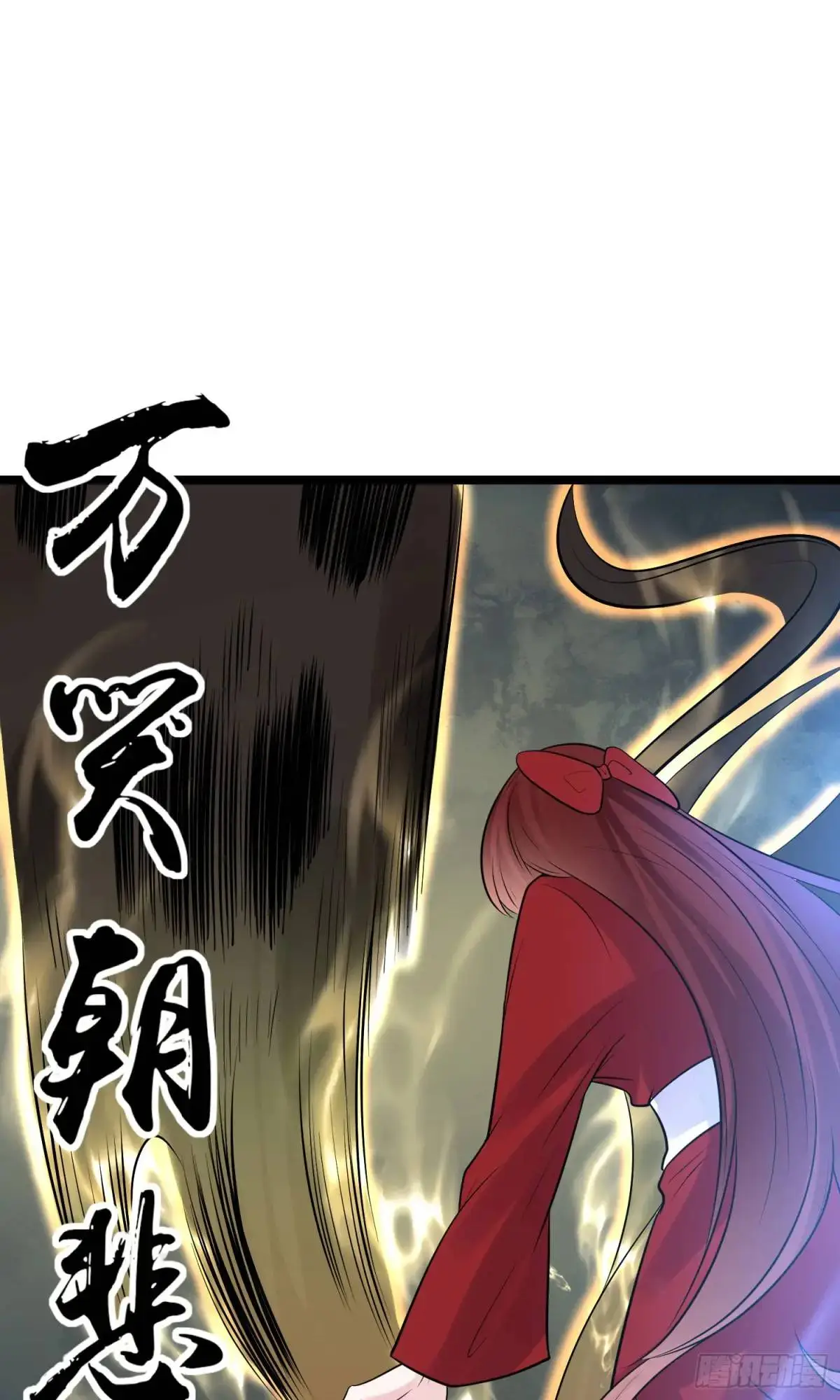 第32话 摆烂的情圣13