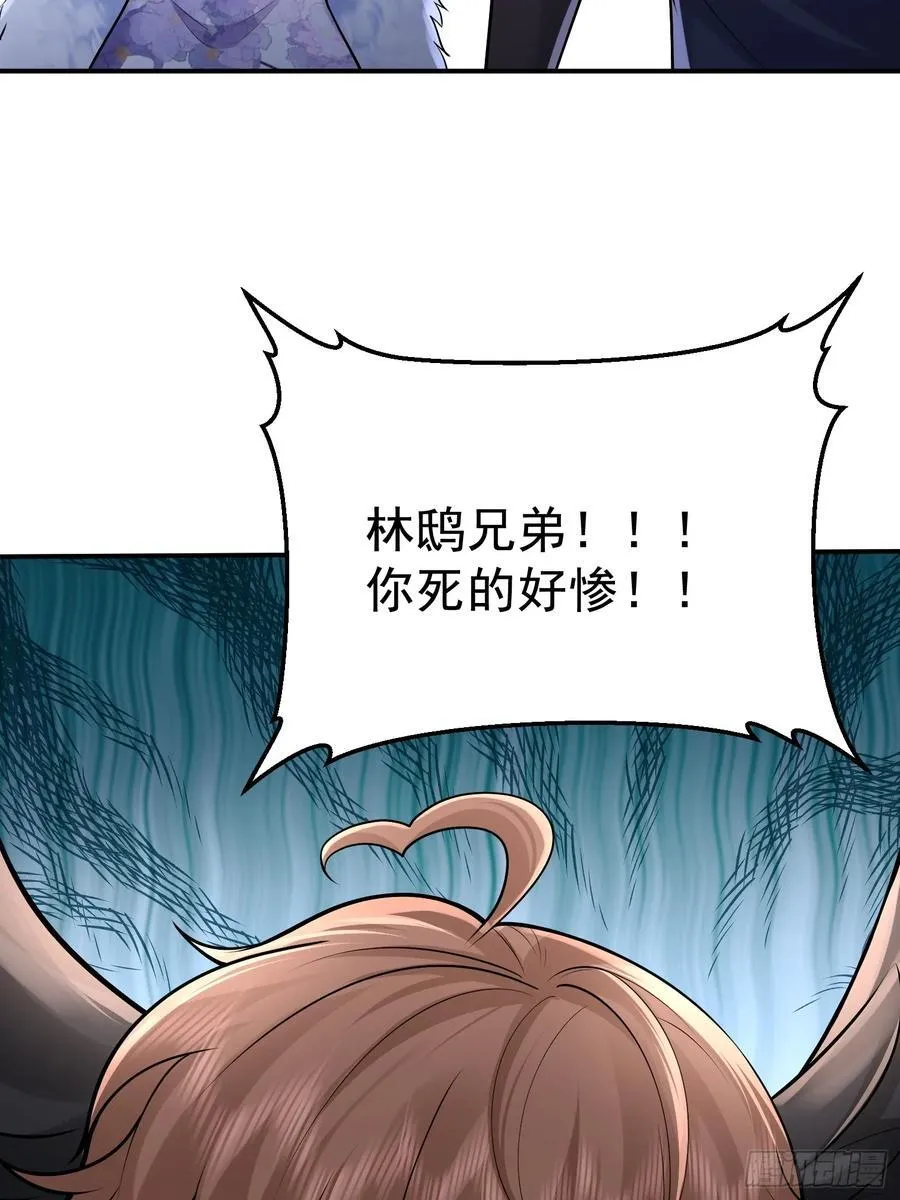 第64话 人间炼狱2