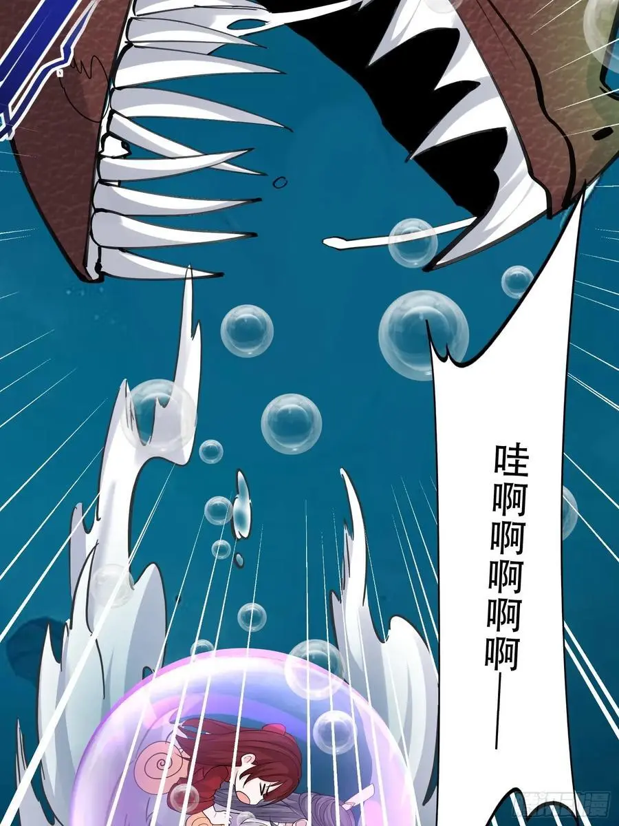 第55话 鱼的脑容量就是小23