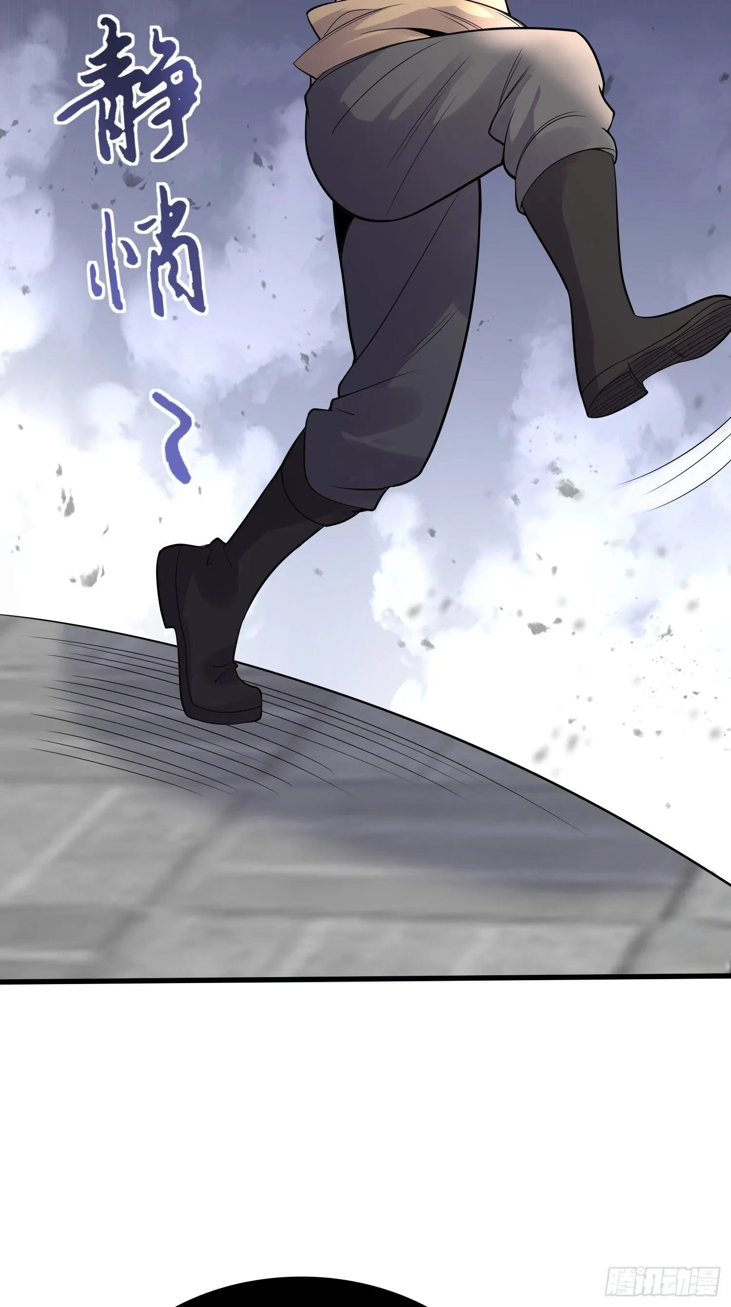 第14话 我纯爱战士怎么你了？46
