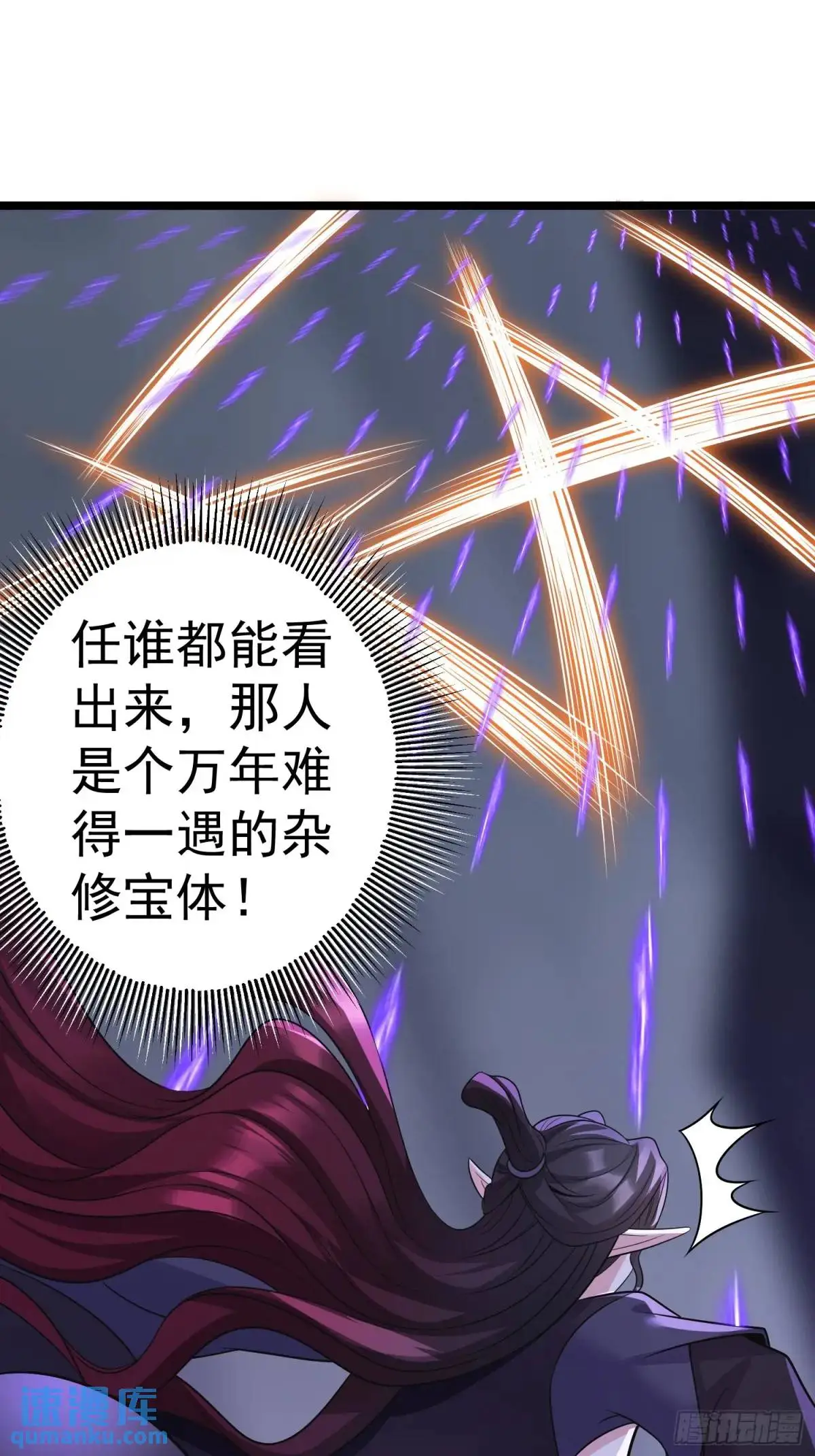 第25话 做舔狗你是最擅长的28