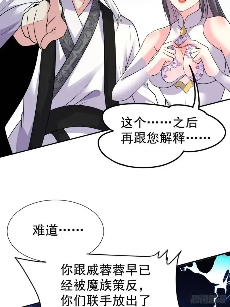 第35话 修炼开始26