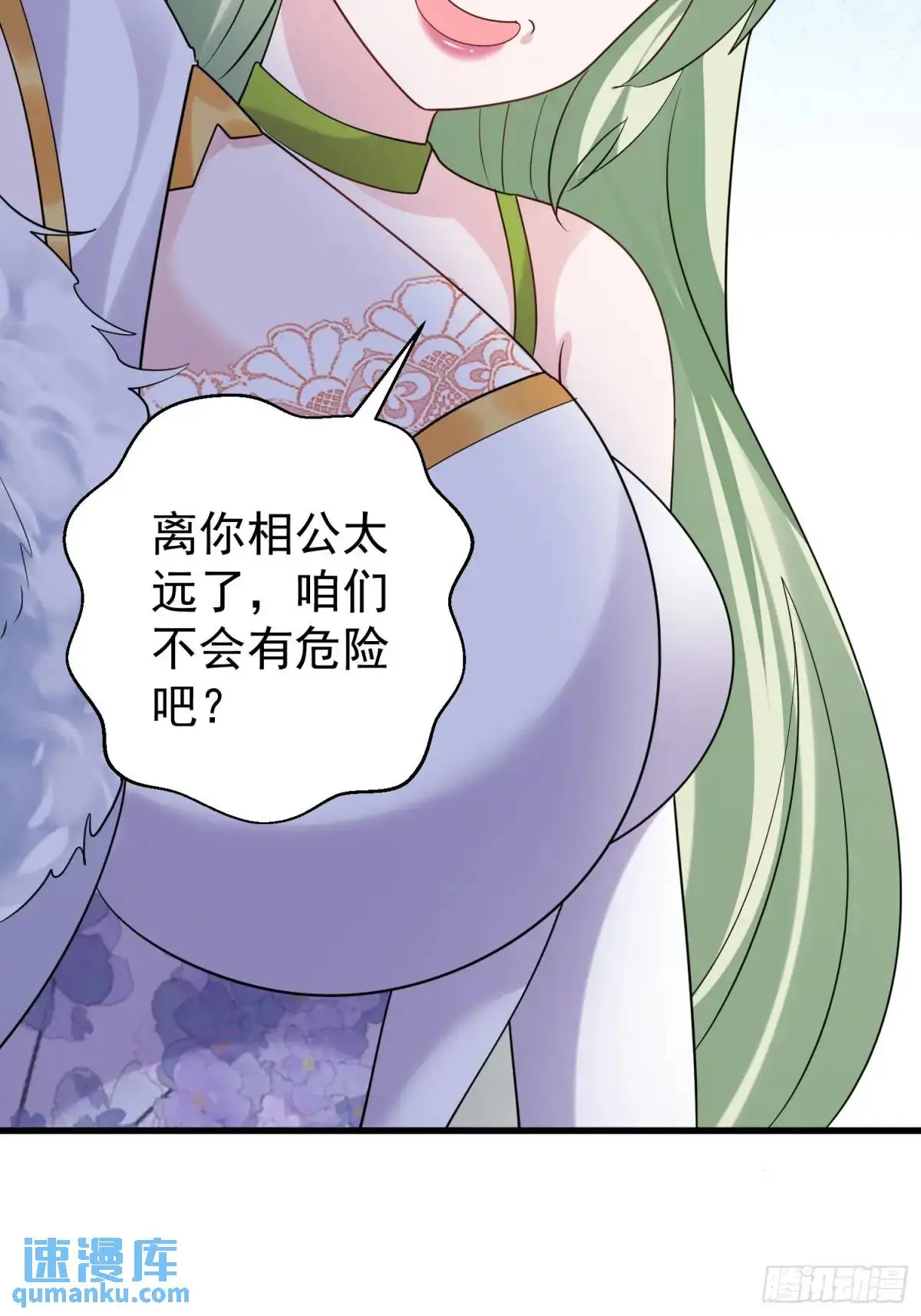 第51话 原来你好这口51