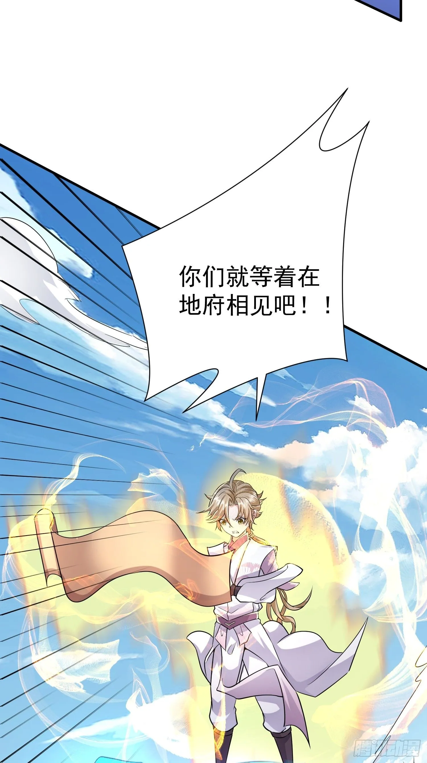 第4话 门主契书29