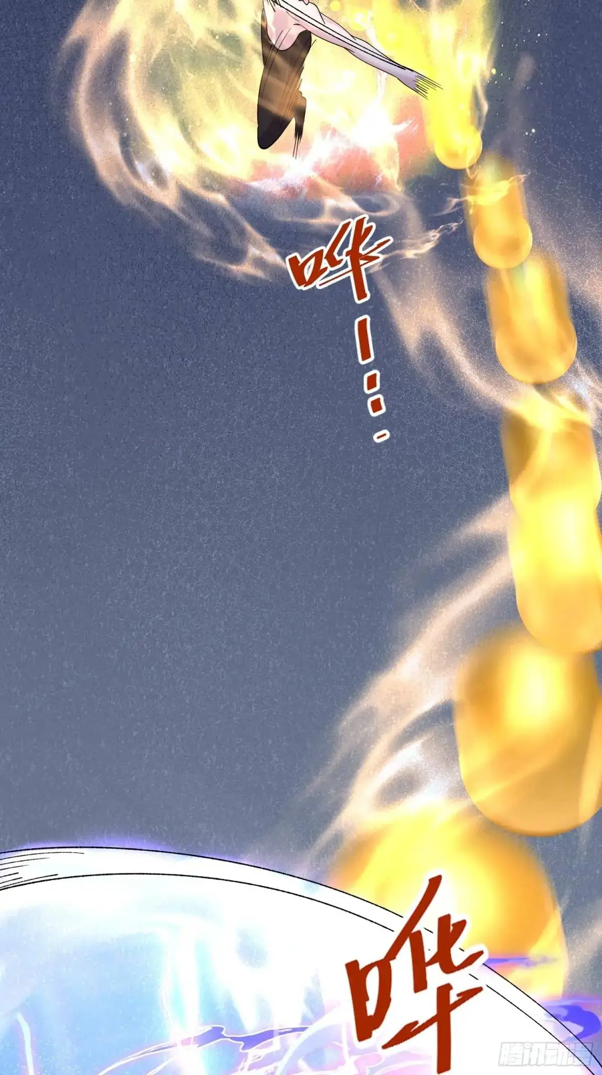 第38话 不许动我老婆45
