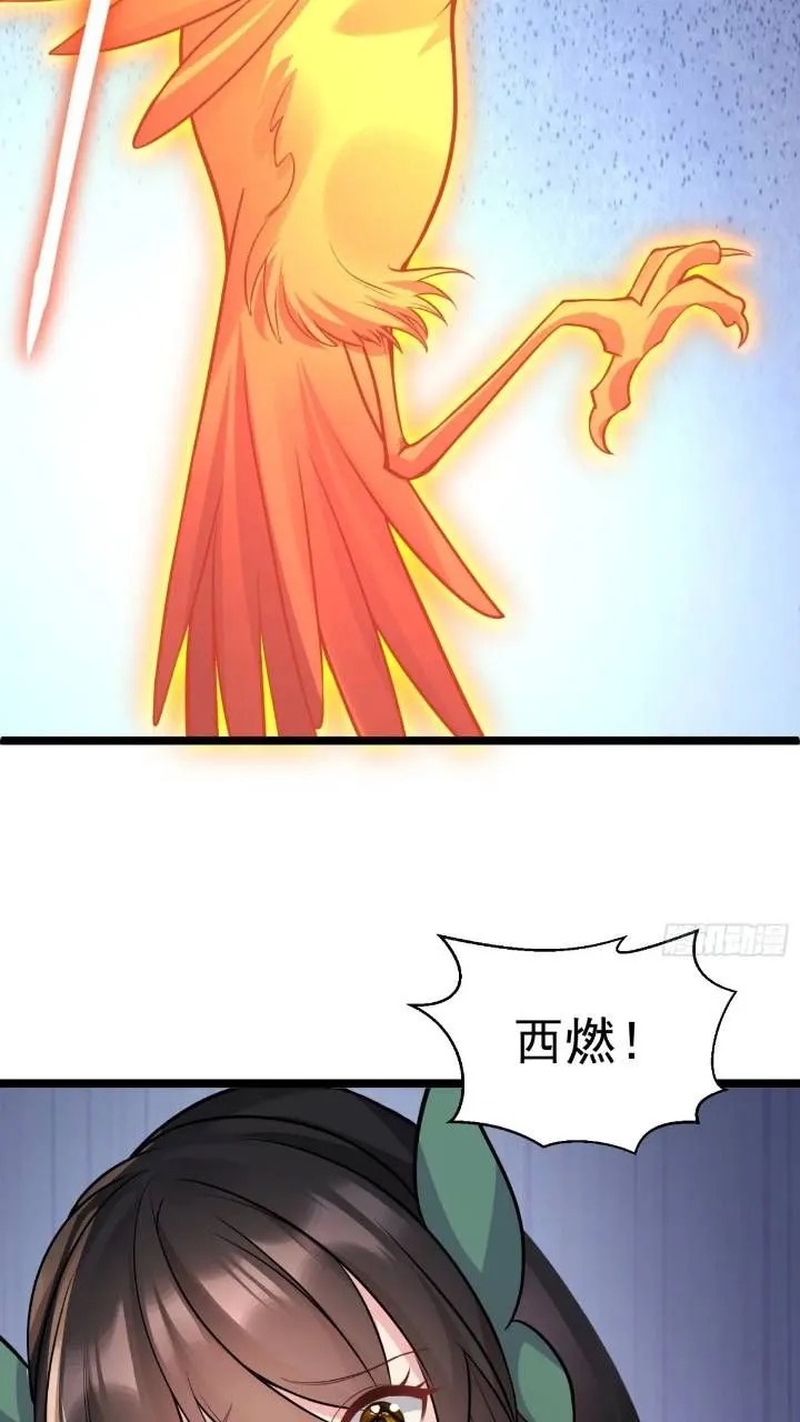 第20话 第三者和第四者35