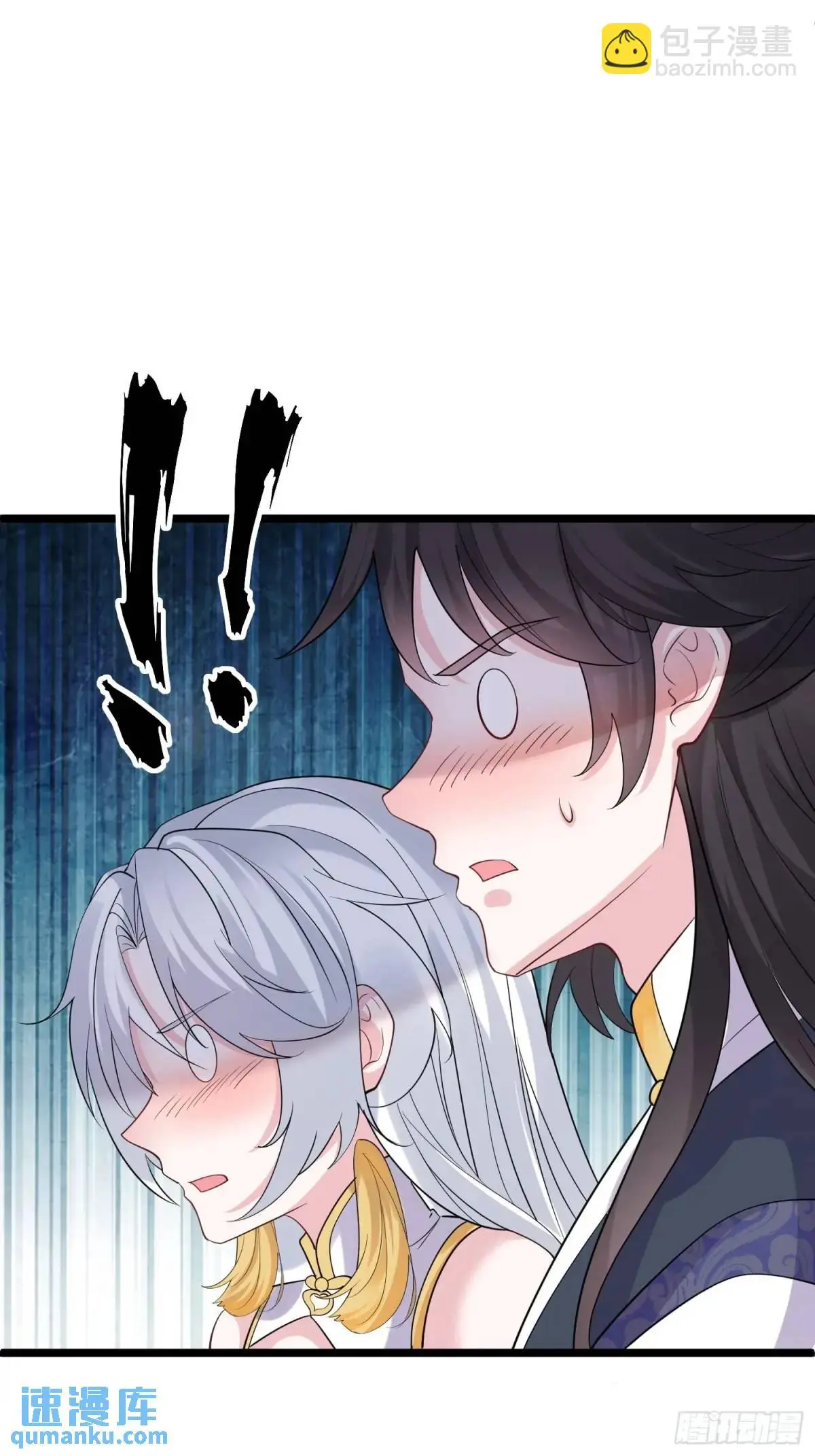 第43话 女仙的过去12