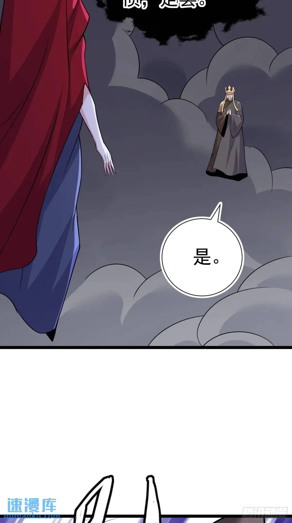 第29话 看！我抓住两个落单的40