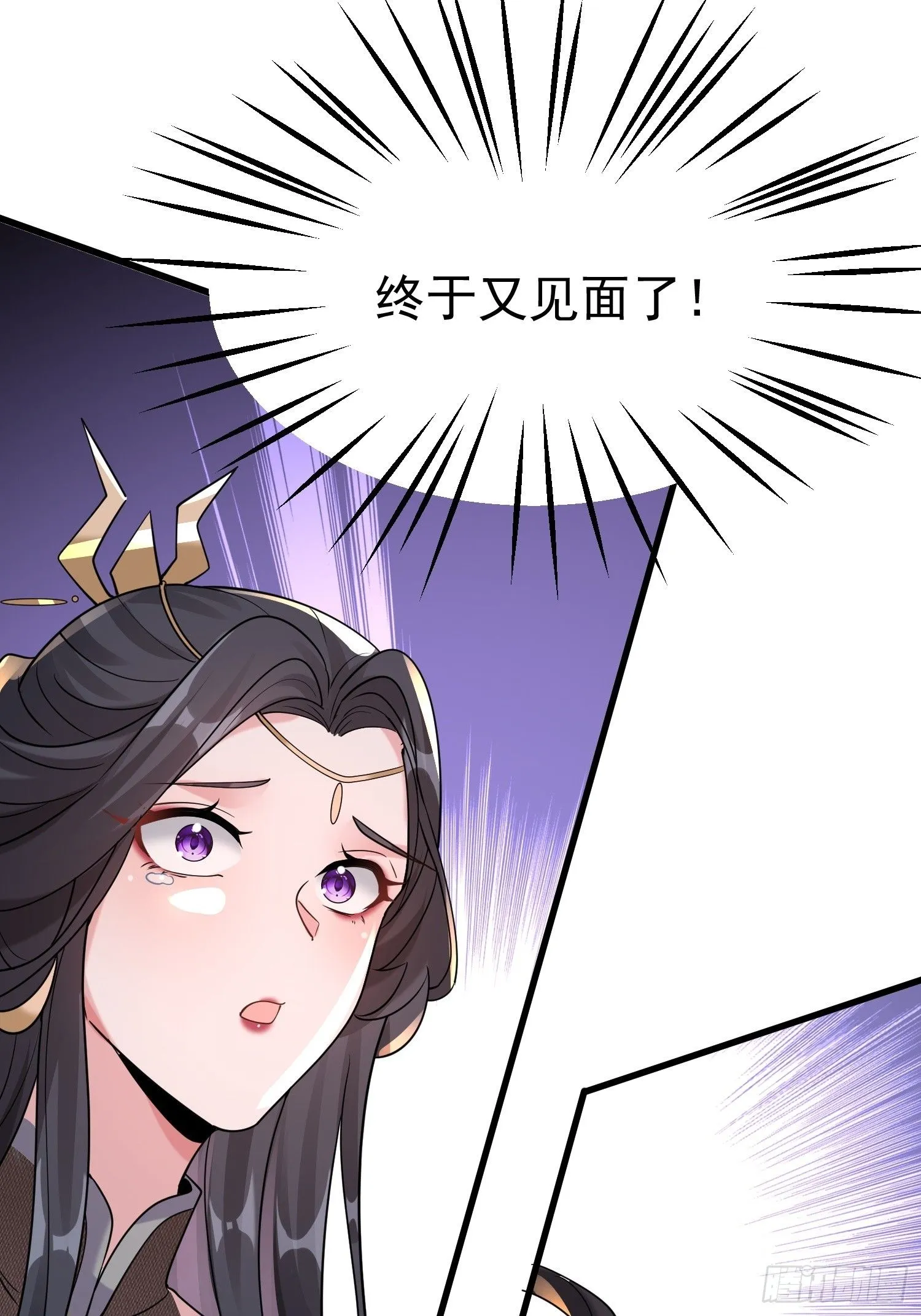 第13话 你谁啊？阻挡我看老婆29