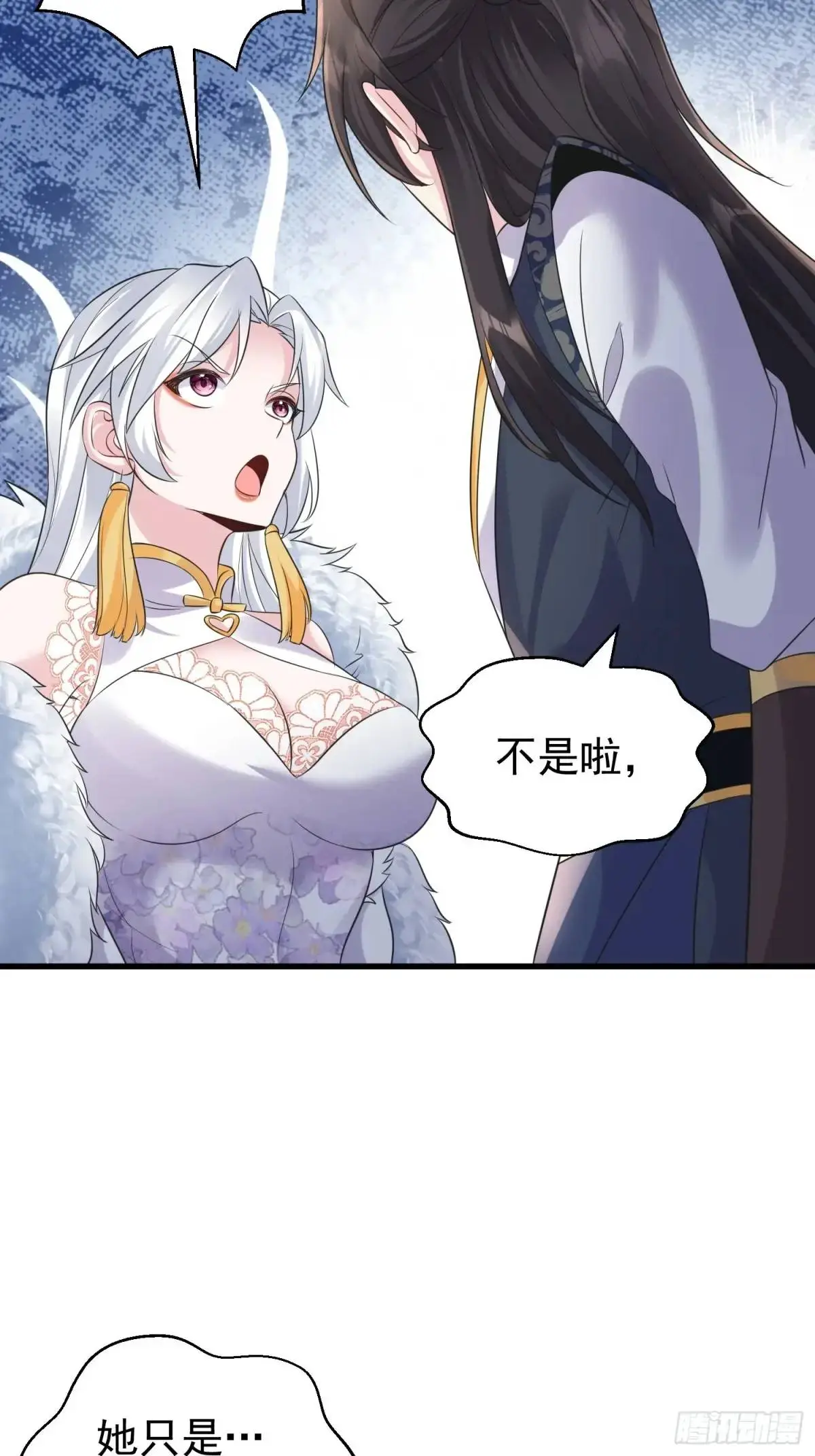 第51话 原来你好这口14