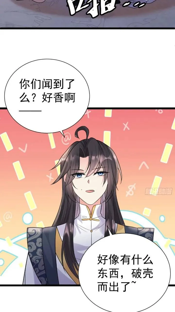 第21话 初魔出世29