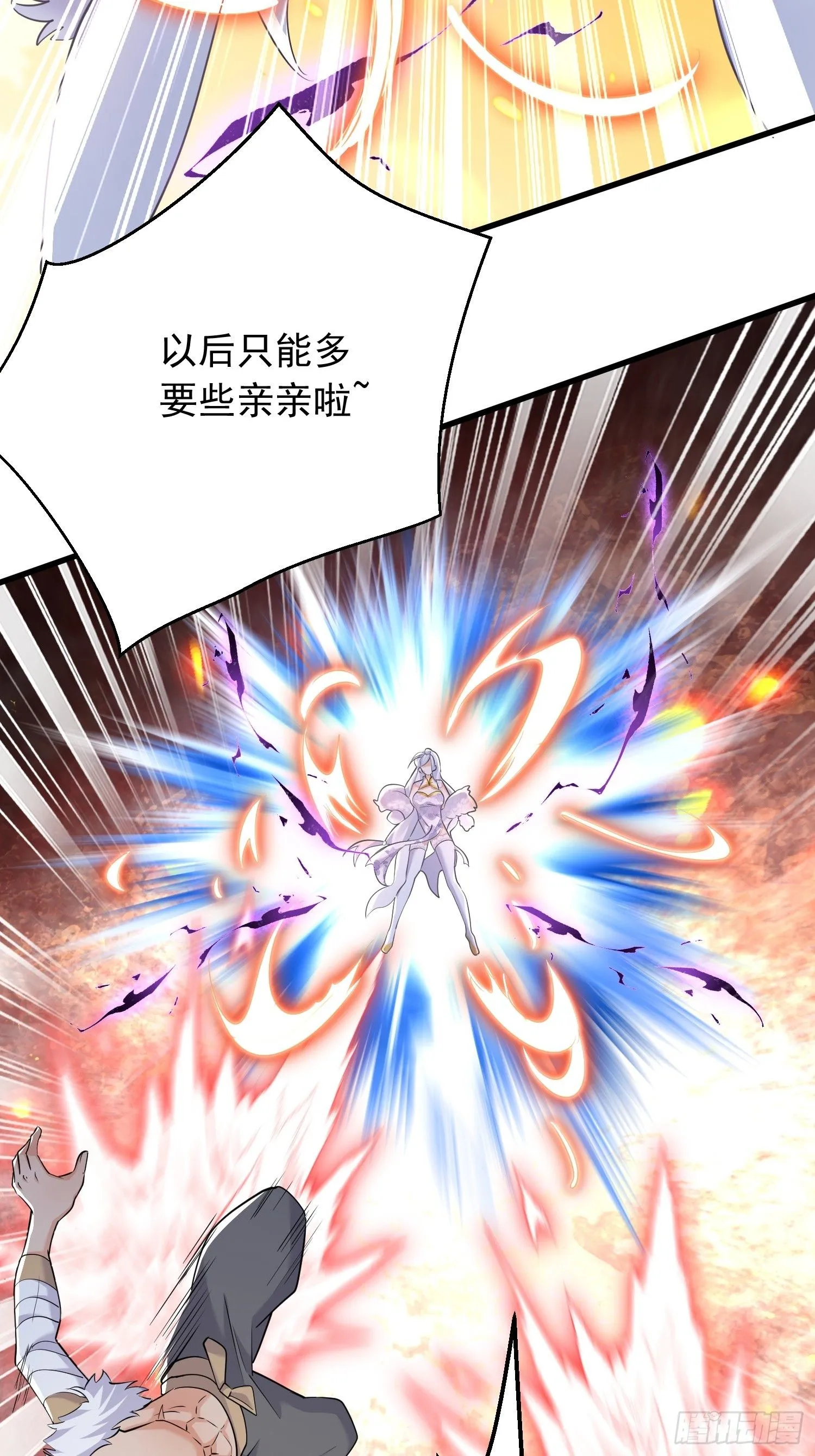 第5话 门主神灵26
