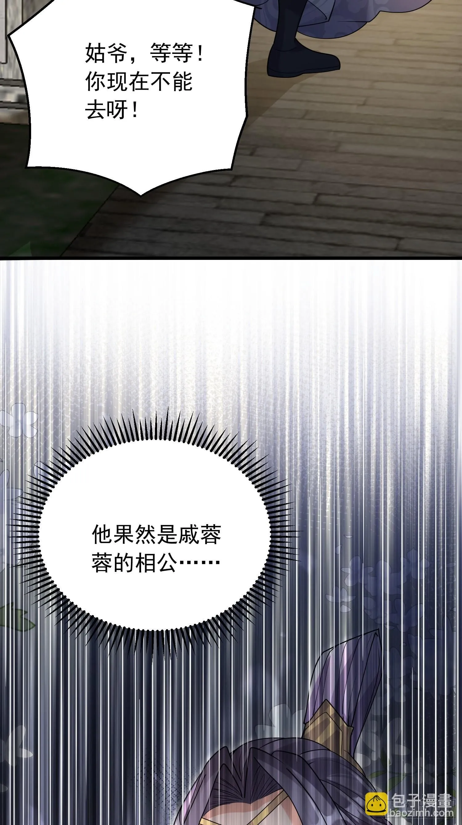 第5话 门主神灵7