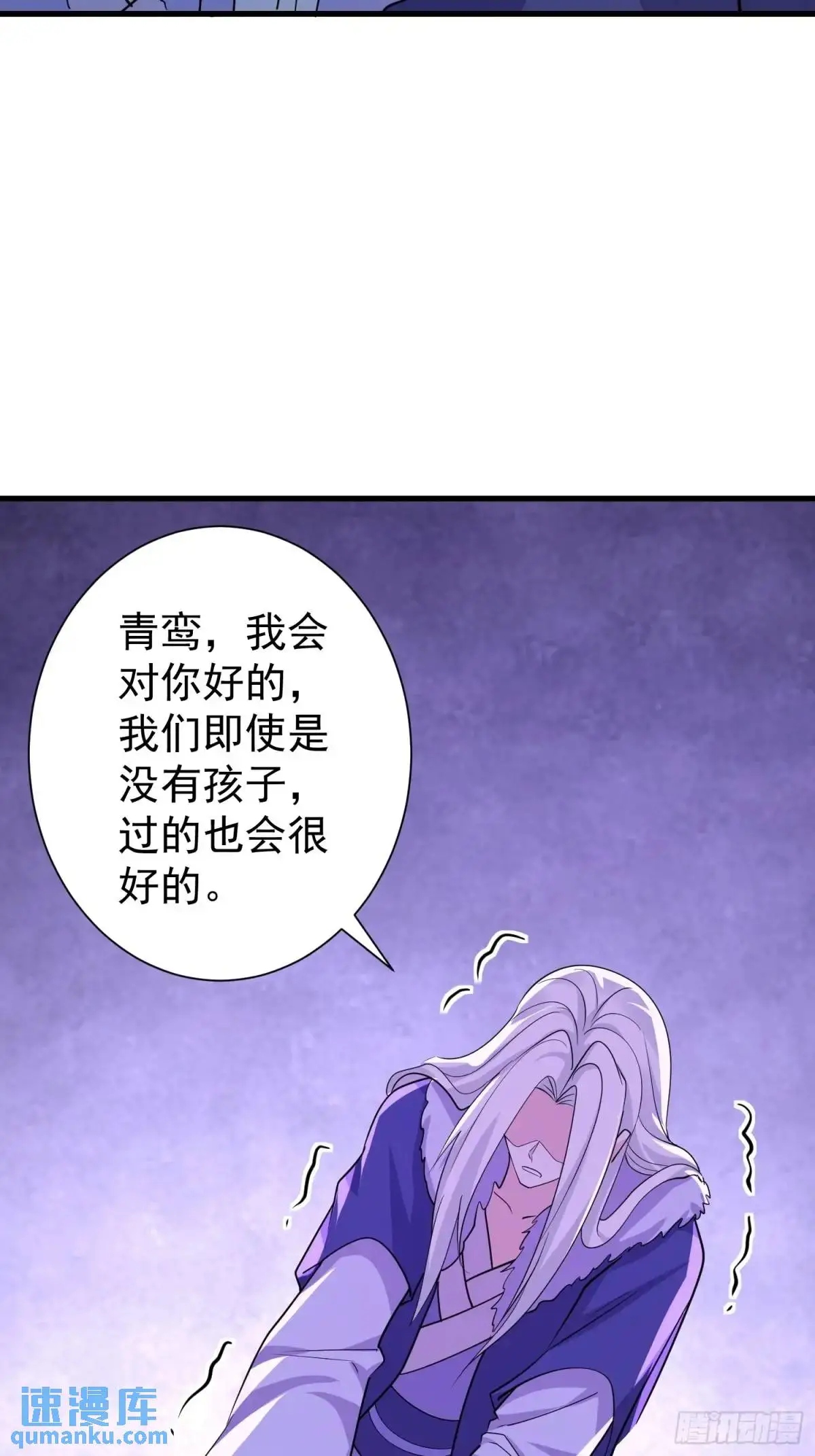 第45话 出手相助20