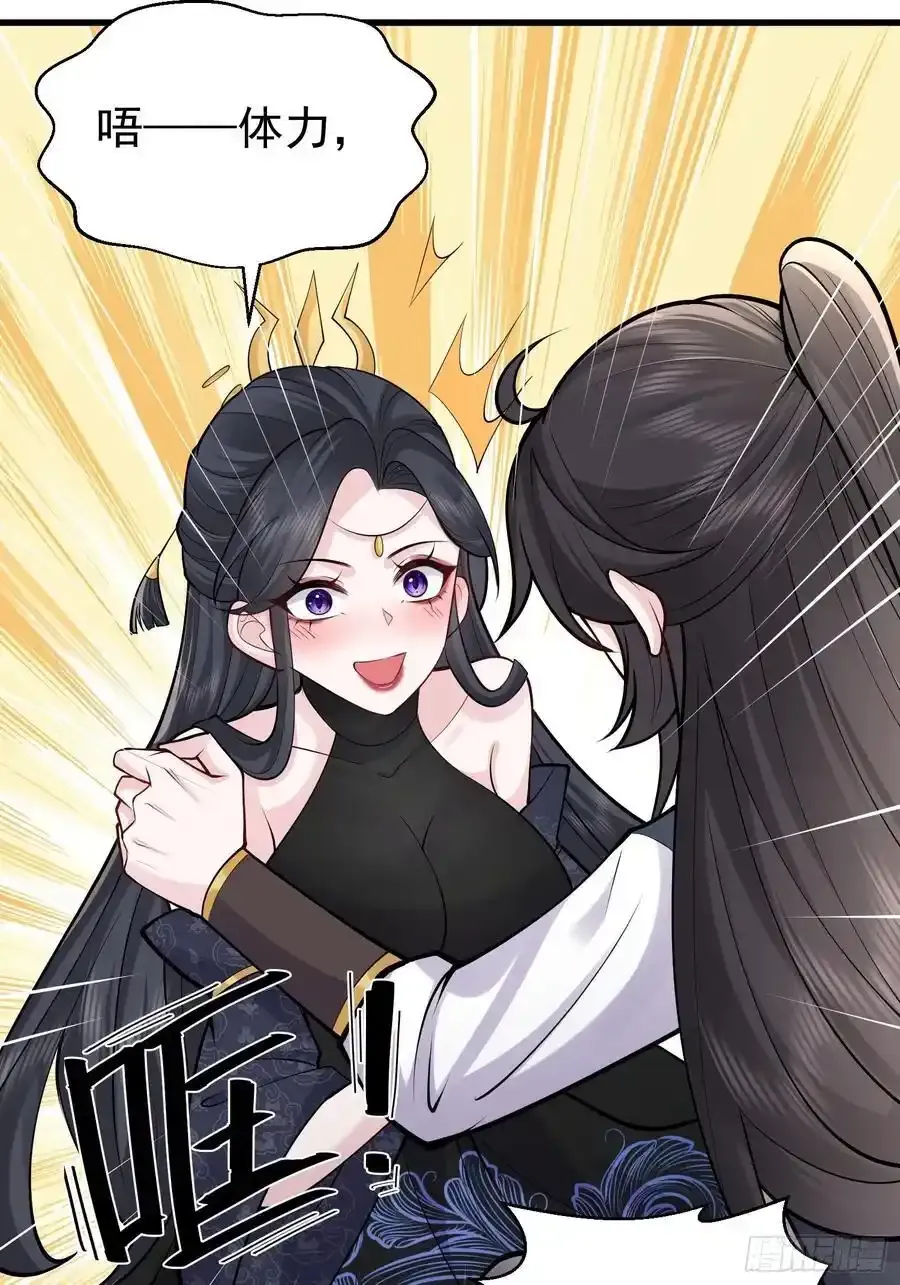 第58话 被你打败我甘拜下风56