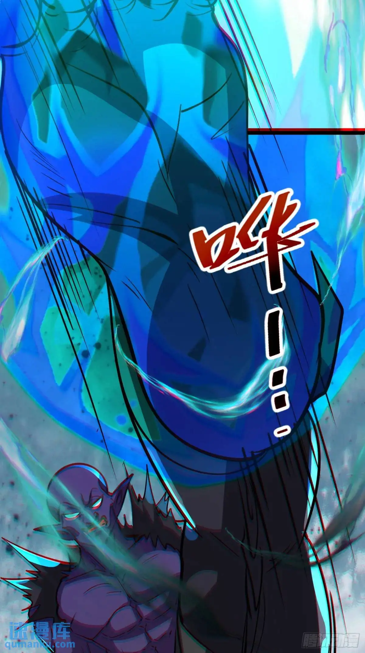 第24话 哥们你属狗的啊7