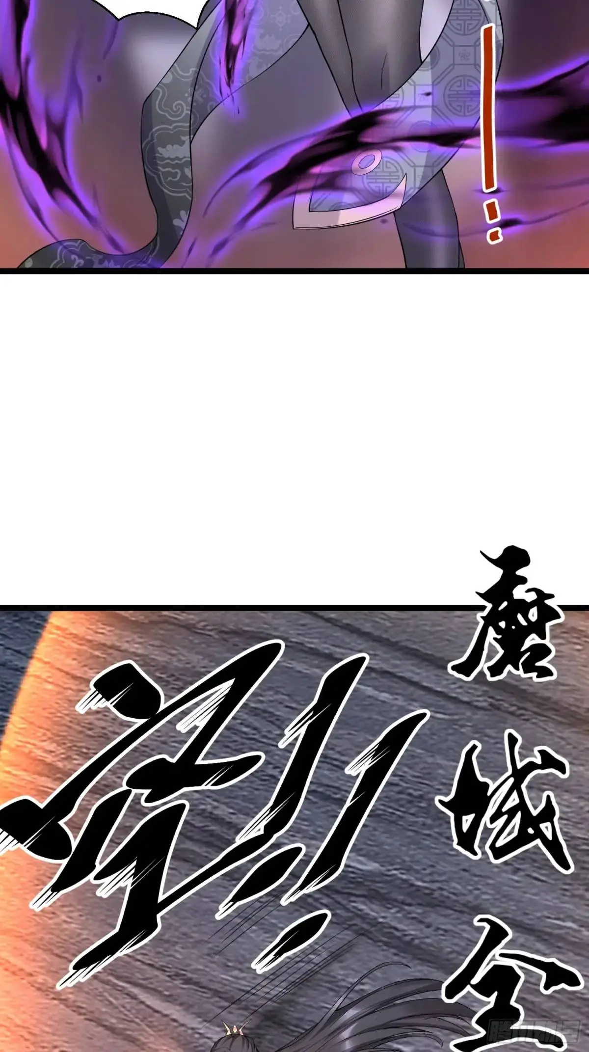 第25话 做舔狗你是最擅长的4