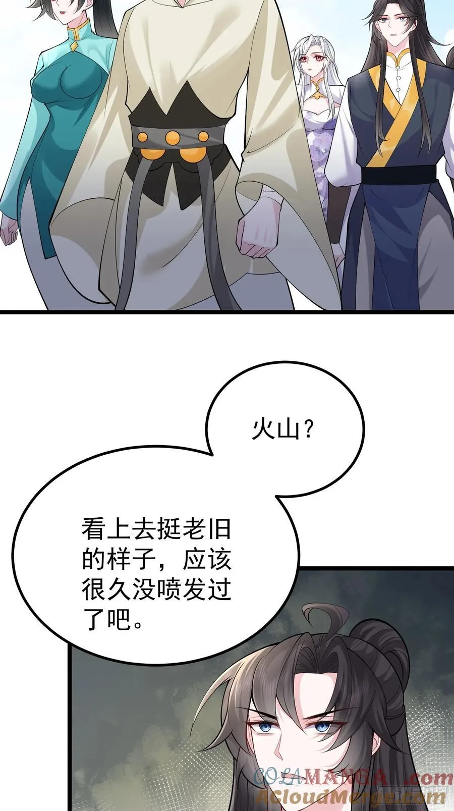 第61话 有其主必有其仆15