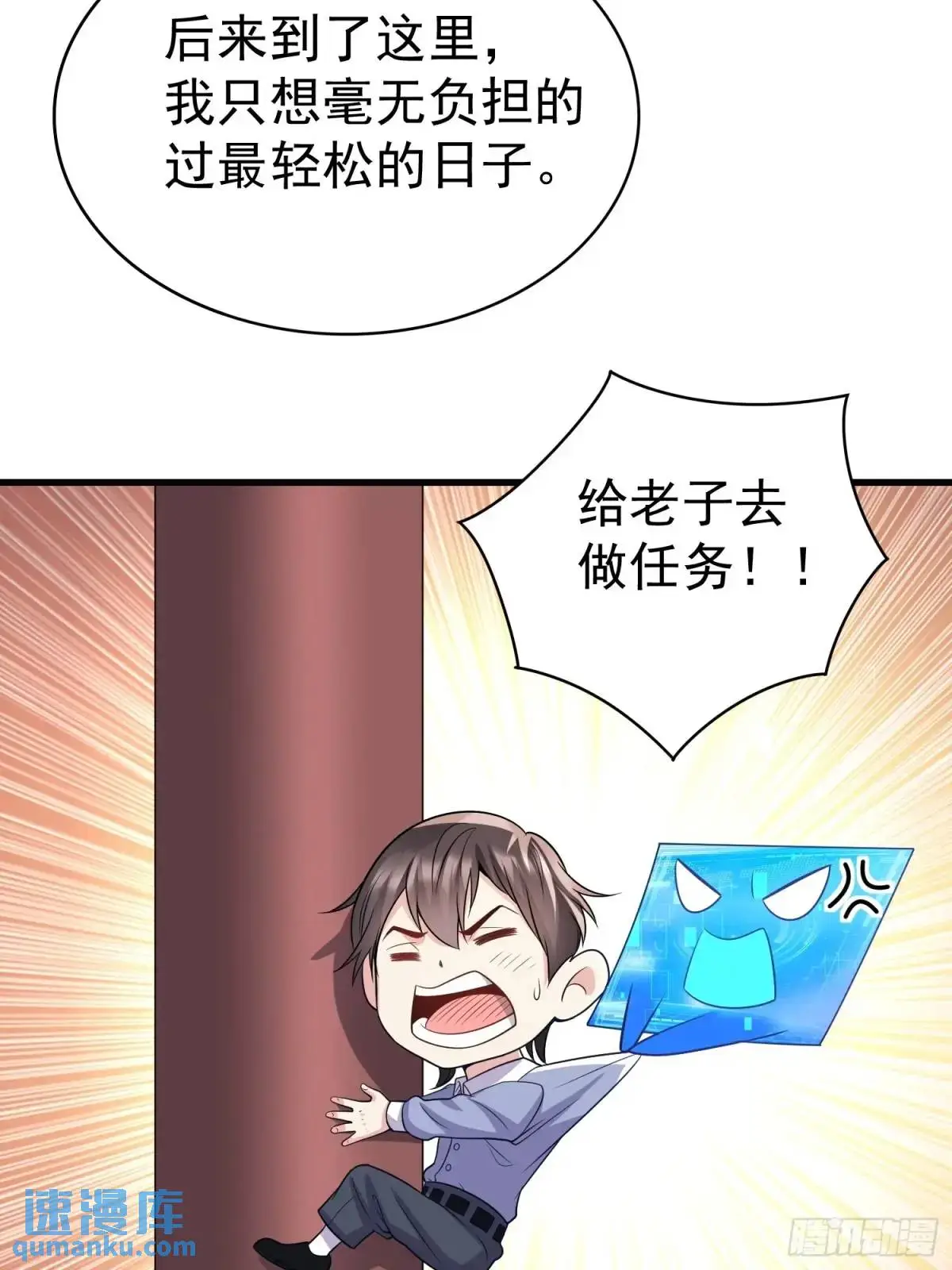 第36话 相遇19